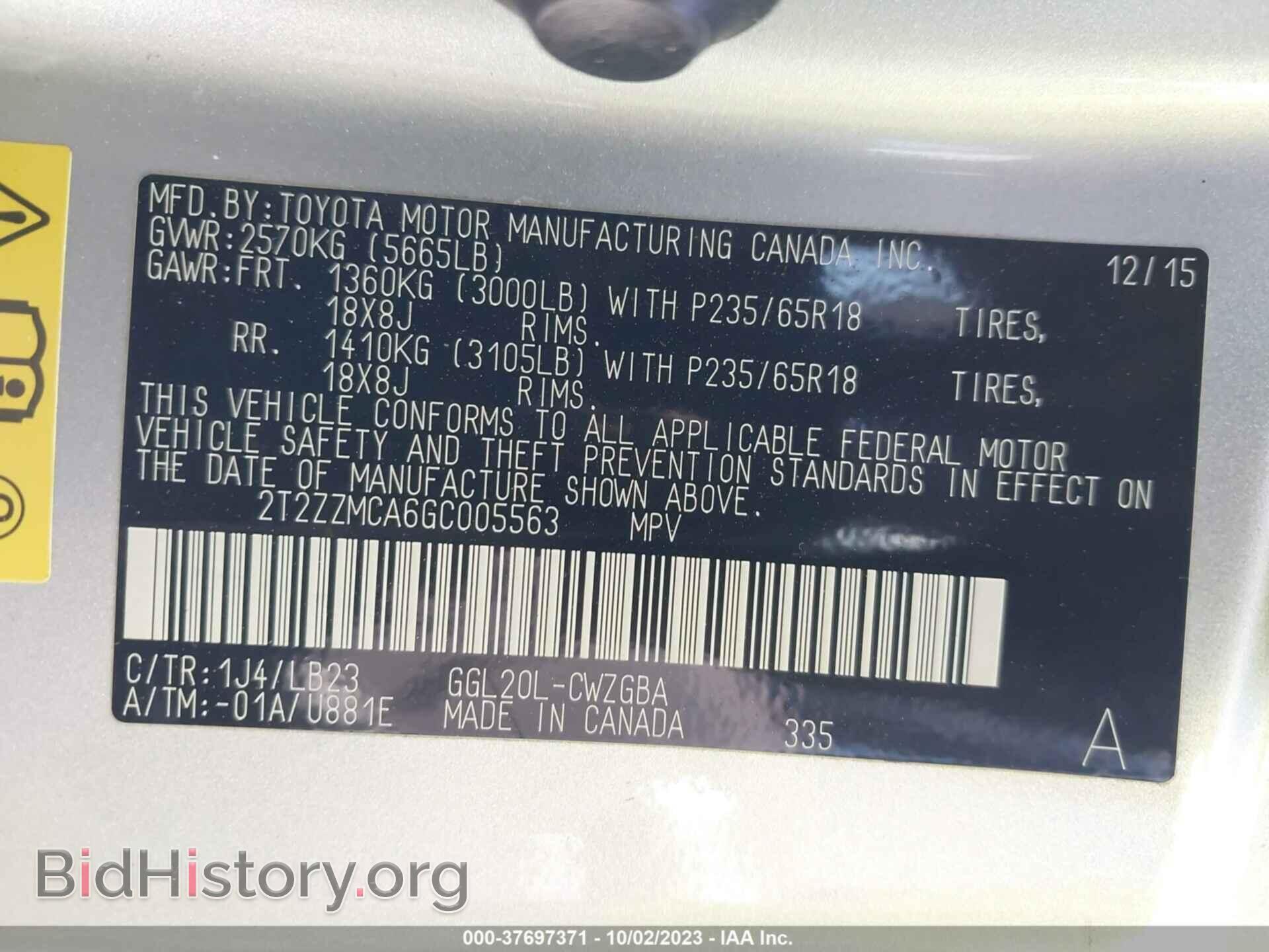 2016 LEXUS RX 350 - VIN: 2T2ZZMCA6GC005563 - Фото 9