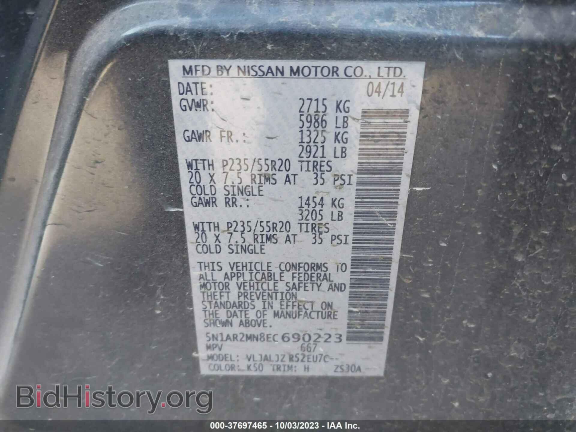2014 NISSAN PATHFINDER - VIN: 5N1AR2MN8EC690223 - Фото 9