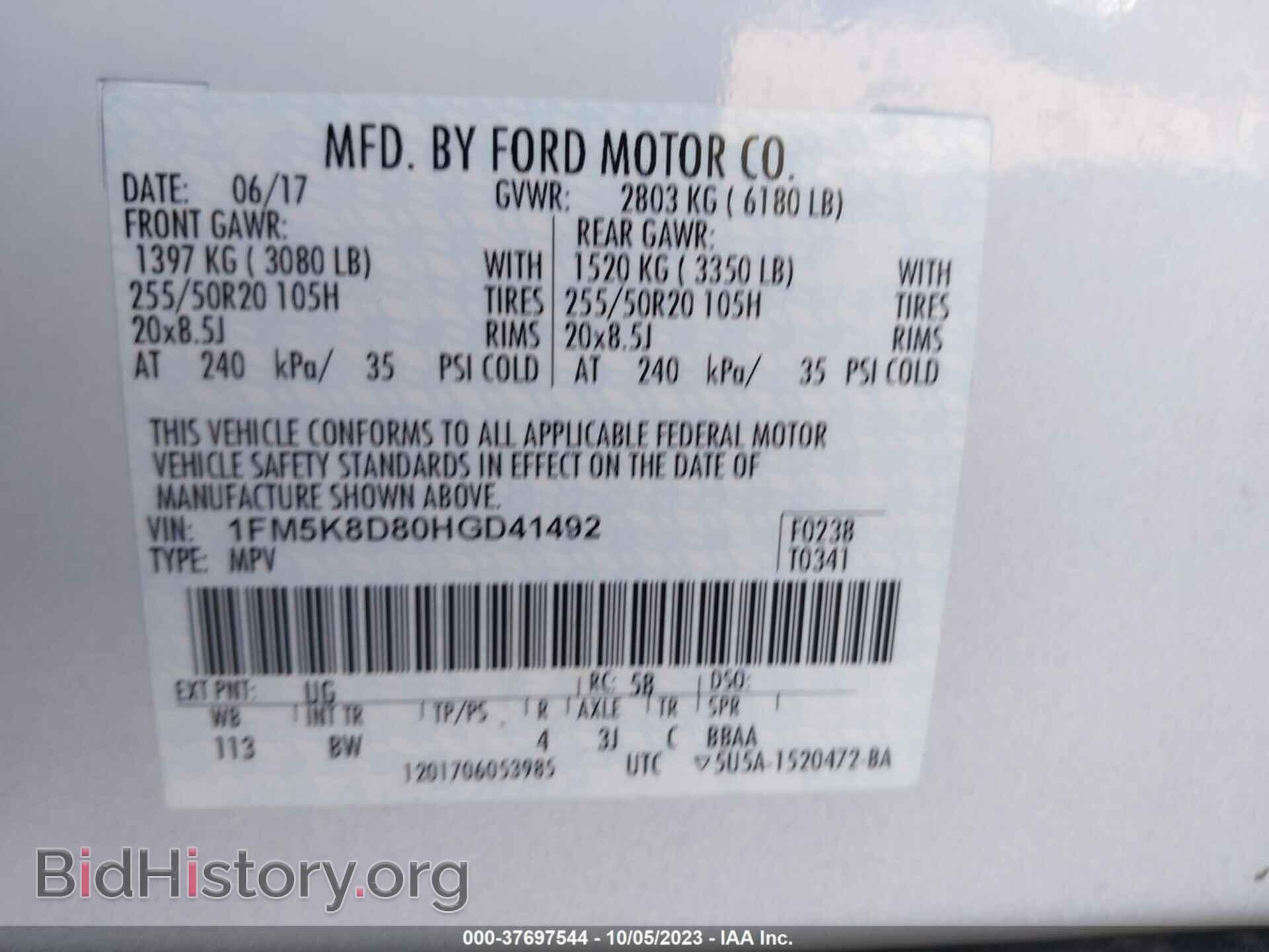 2017 FORD EXPLORER - VIN: 1FM5K8D80HGD41492 - Photo 9