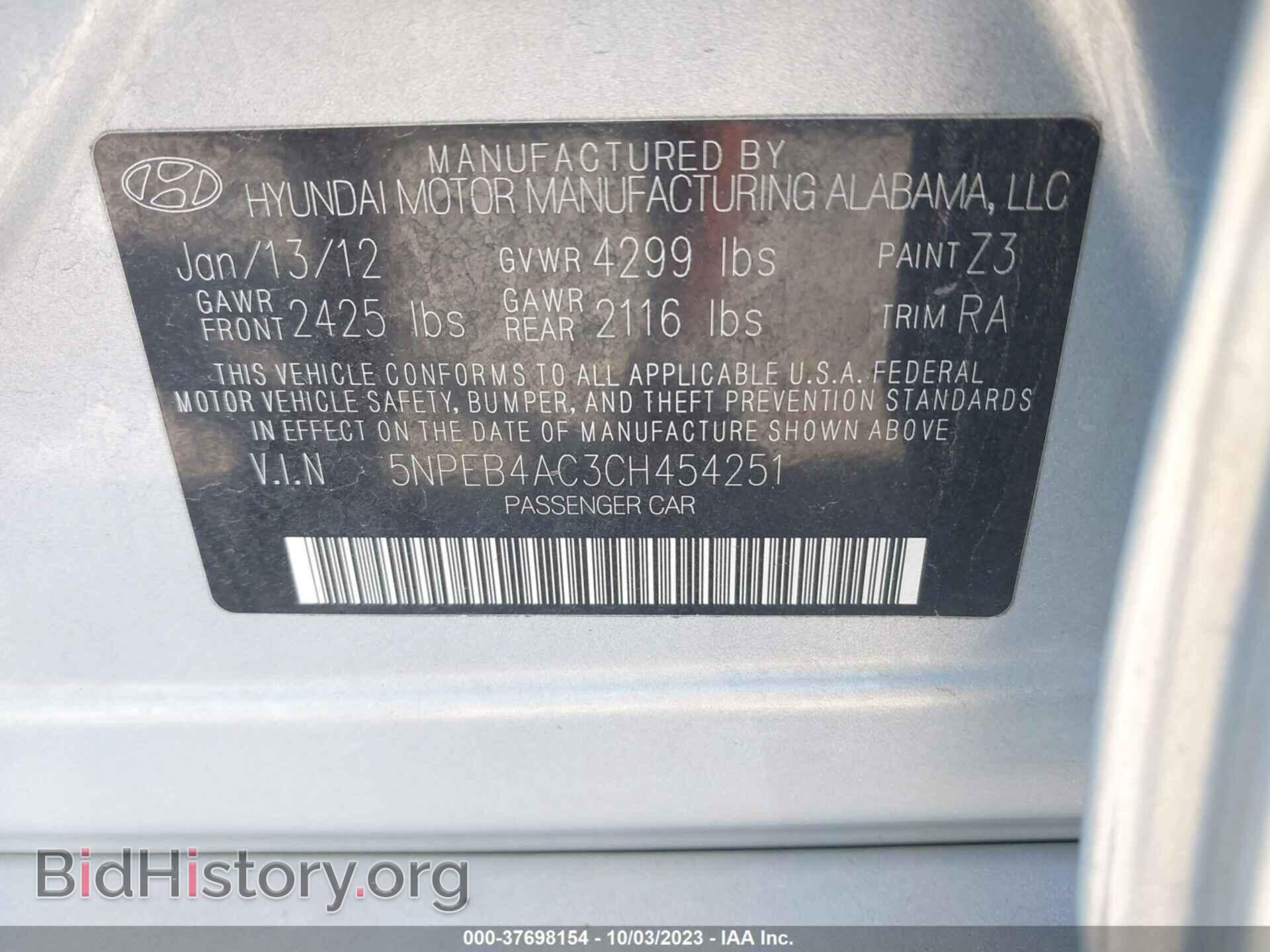 2012 HYUNDAI SONATA - VIN: 5NPEB4AC3CH454251 - Фото 9
