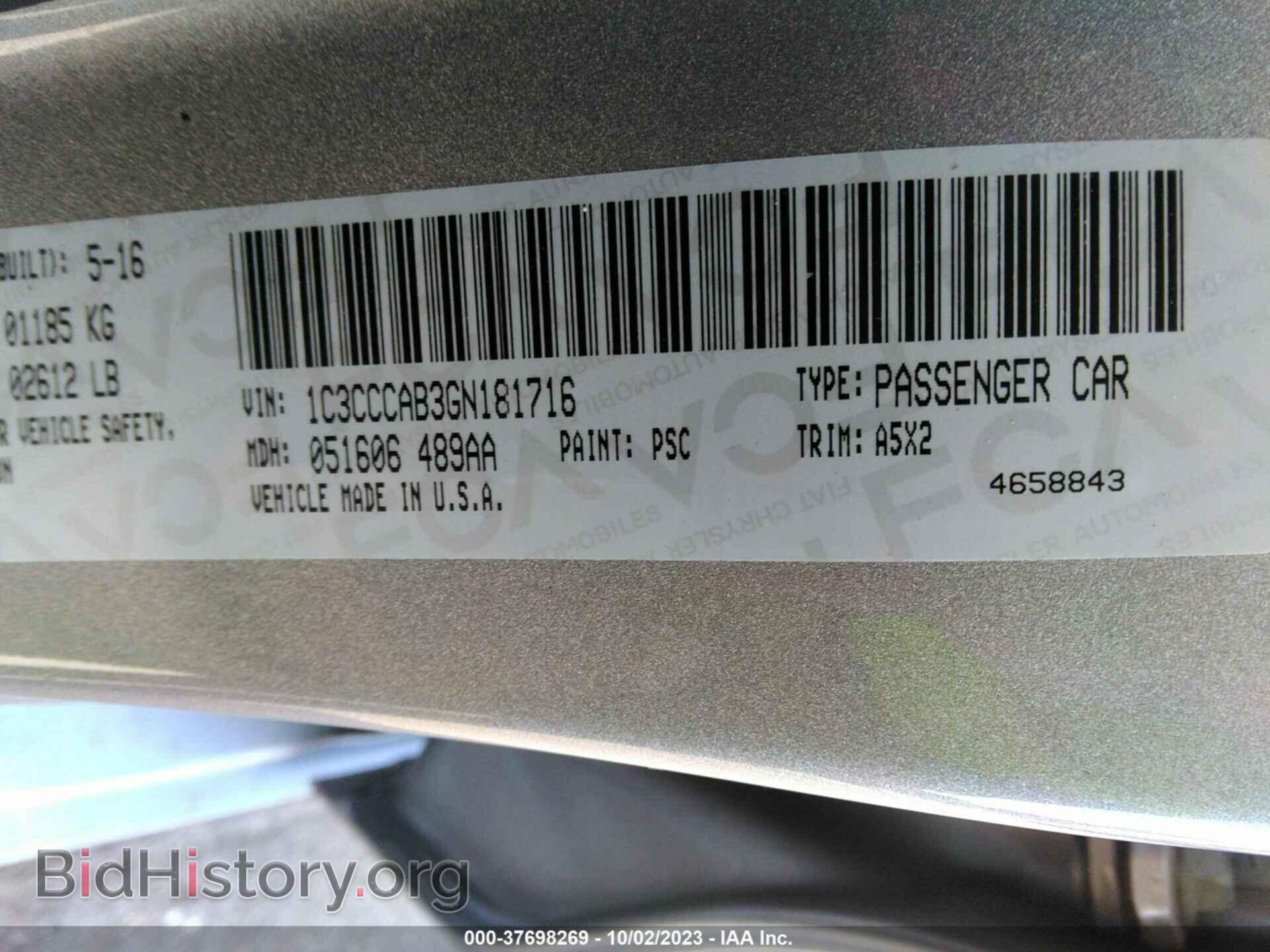 2016 CHRYSLER 200 - VIN: 1C3CCCAB3GN181716 - Фото 9