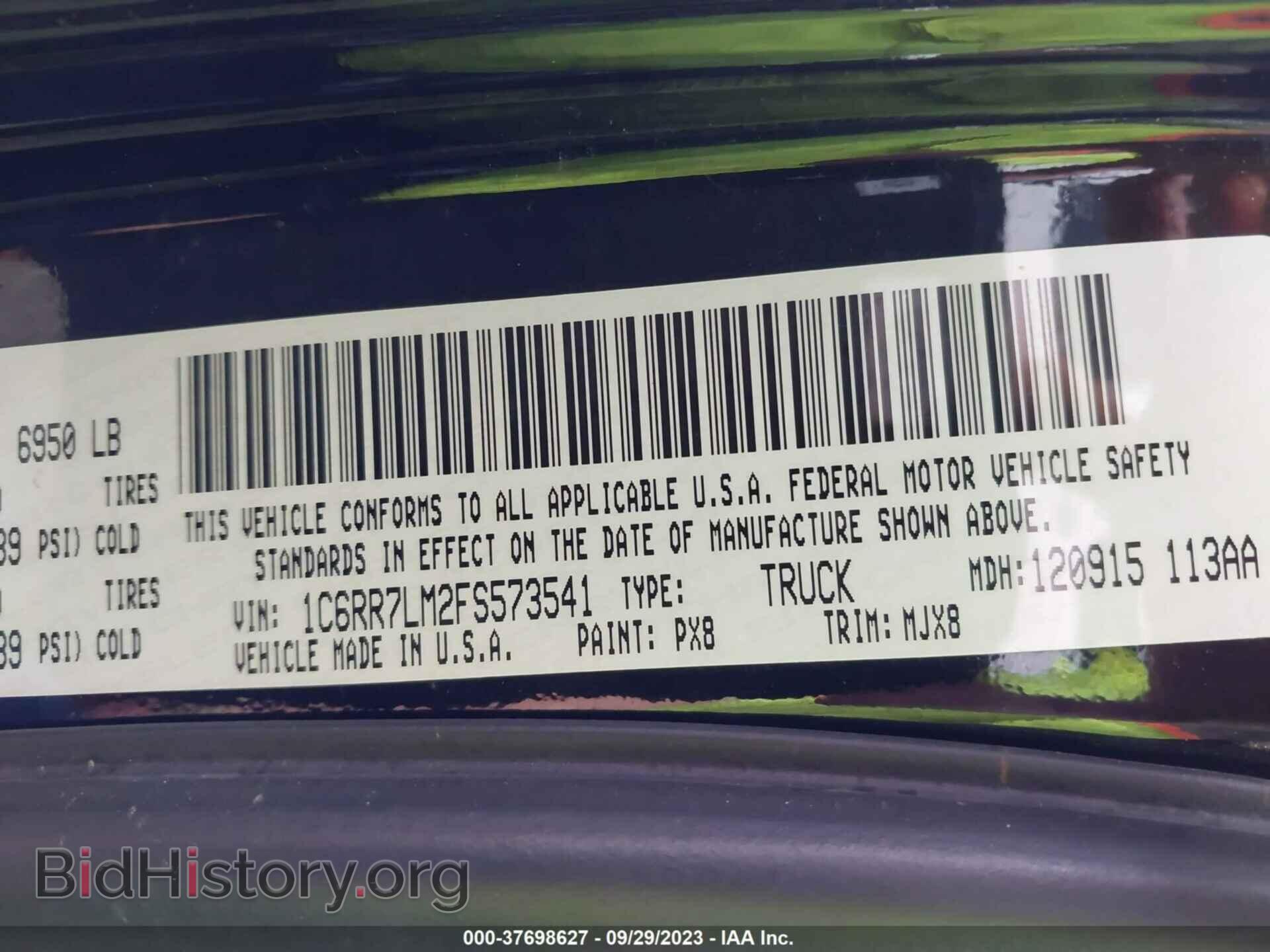 2015 RAM 1500 - VIN: 1C6RR7LM2FS573541 - Фото 9