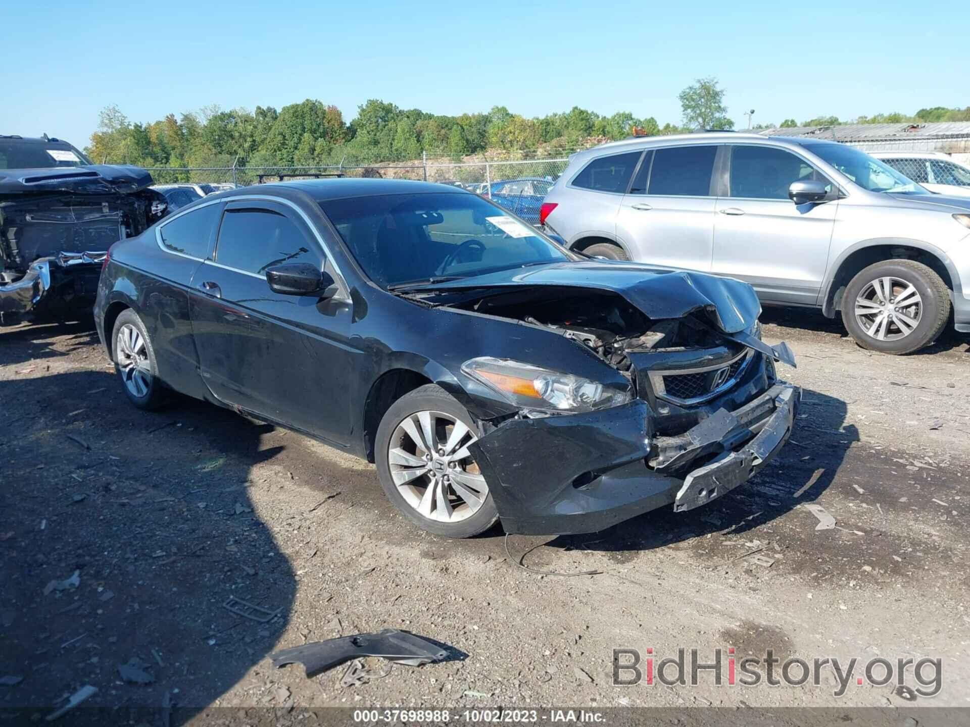 Photo 1HGCS11859A005687 - HONDA ACCORD CPE 2009