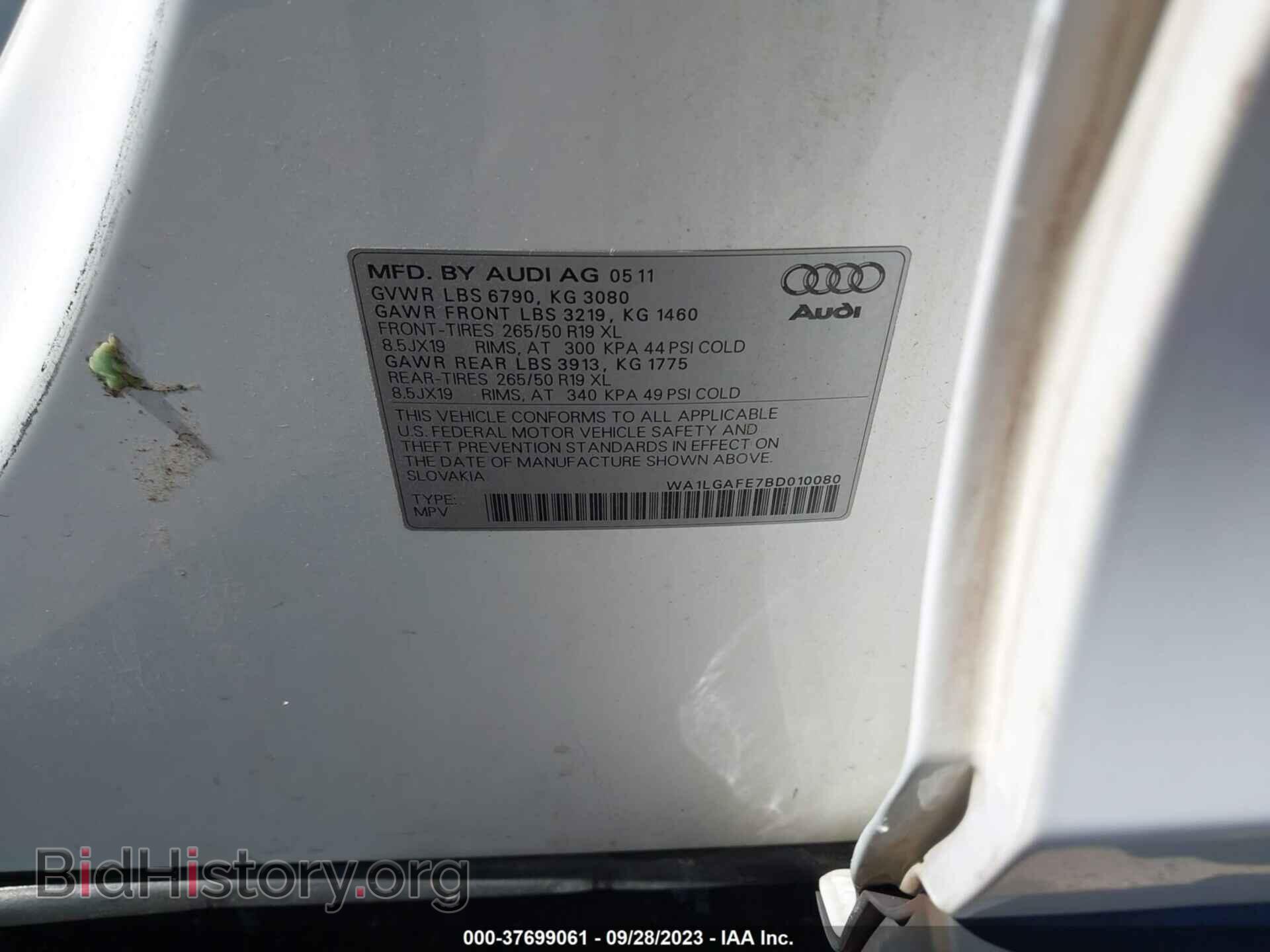 2011 AUDI Q7 - VIN: WA1LGAFE7BD010080 - Фото 9
