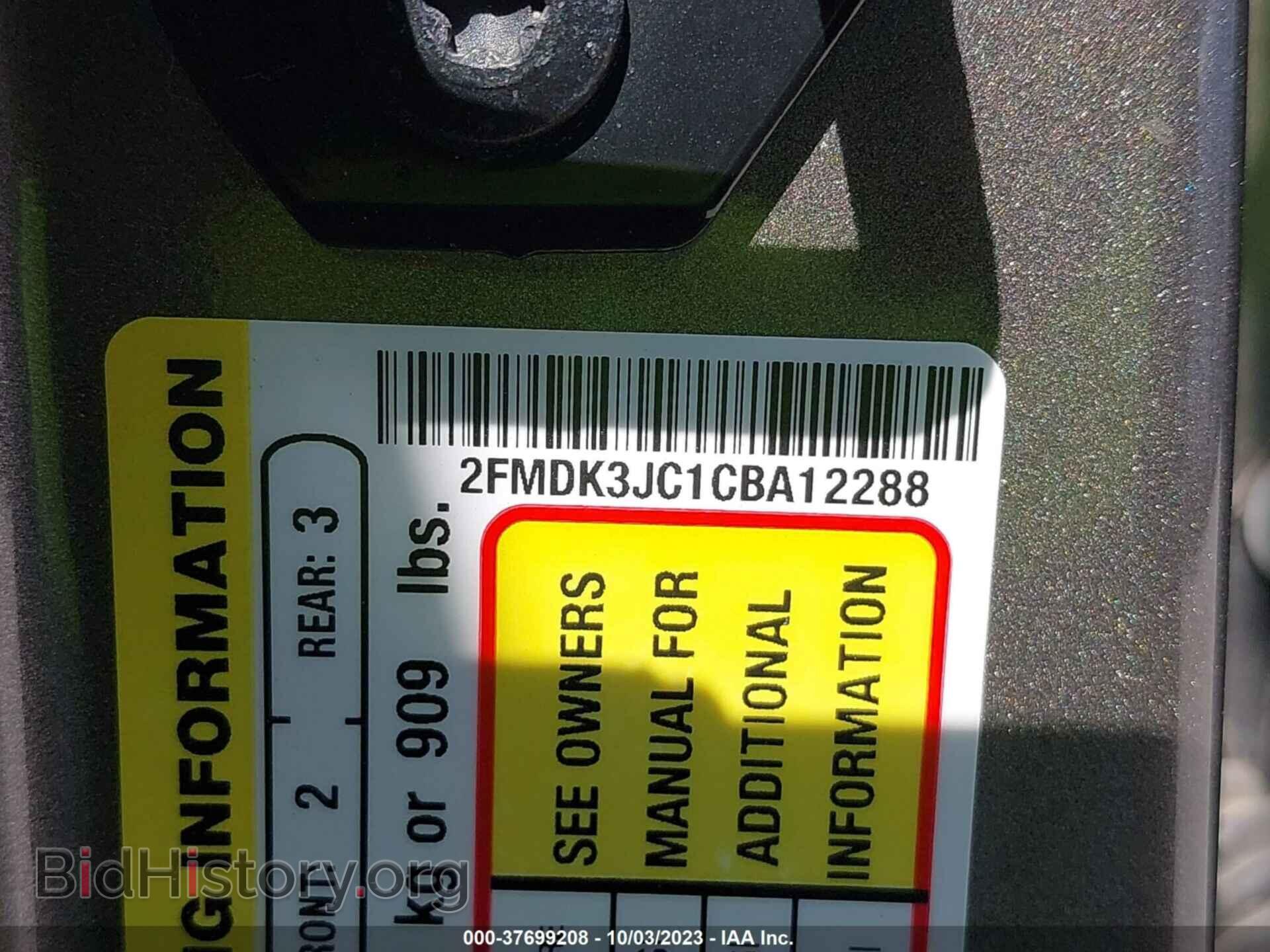 2012 FORD EDGE - VIN: 2FMDK3JC1CBA12288 - Photo 9