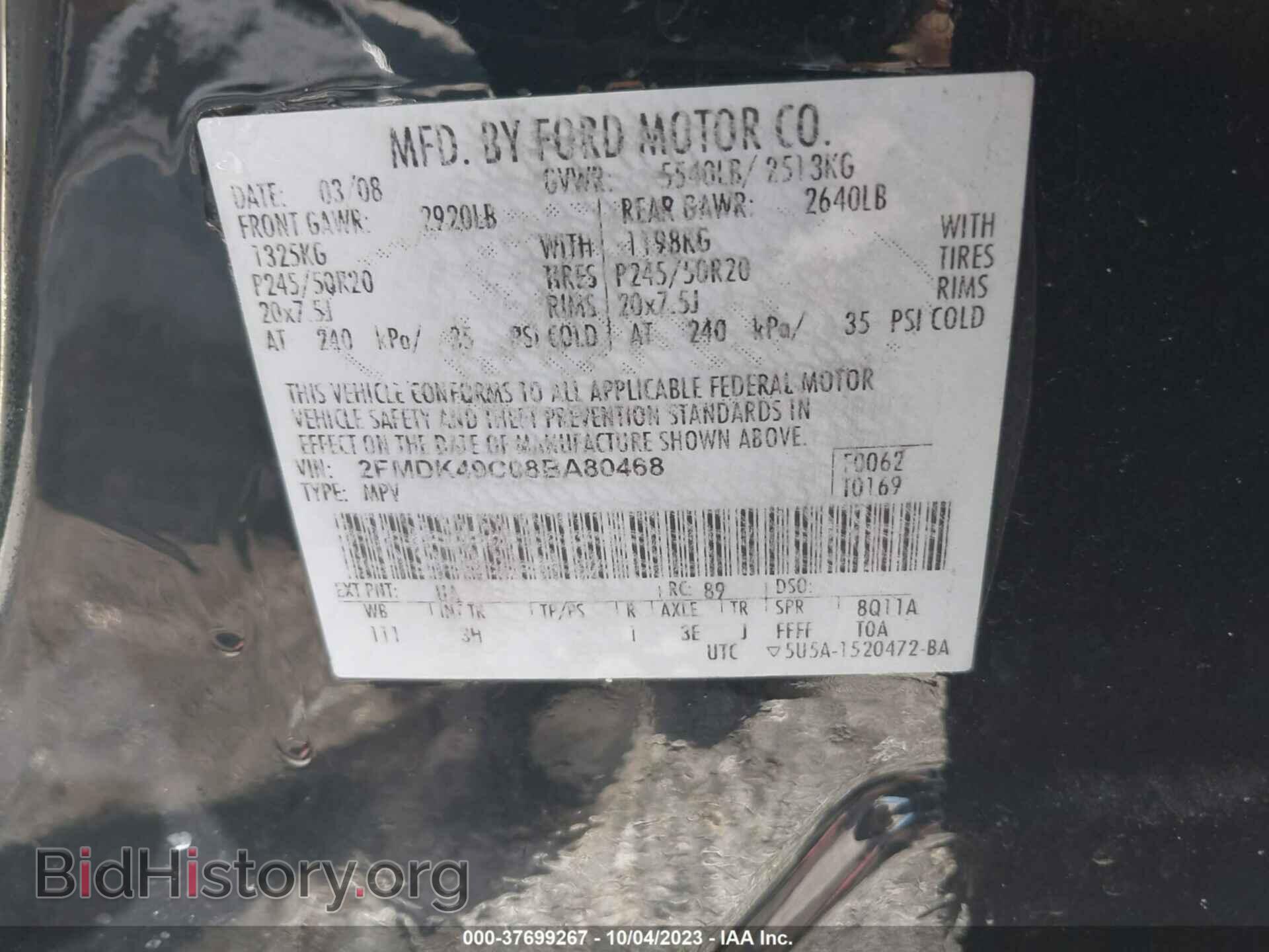 2008 FORD EDGE - VIN: 2FMDK49C08BA80468 - Фото 9