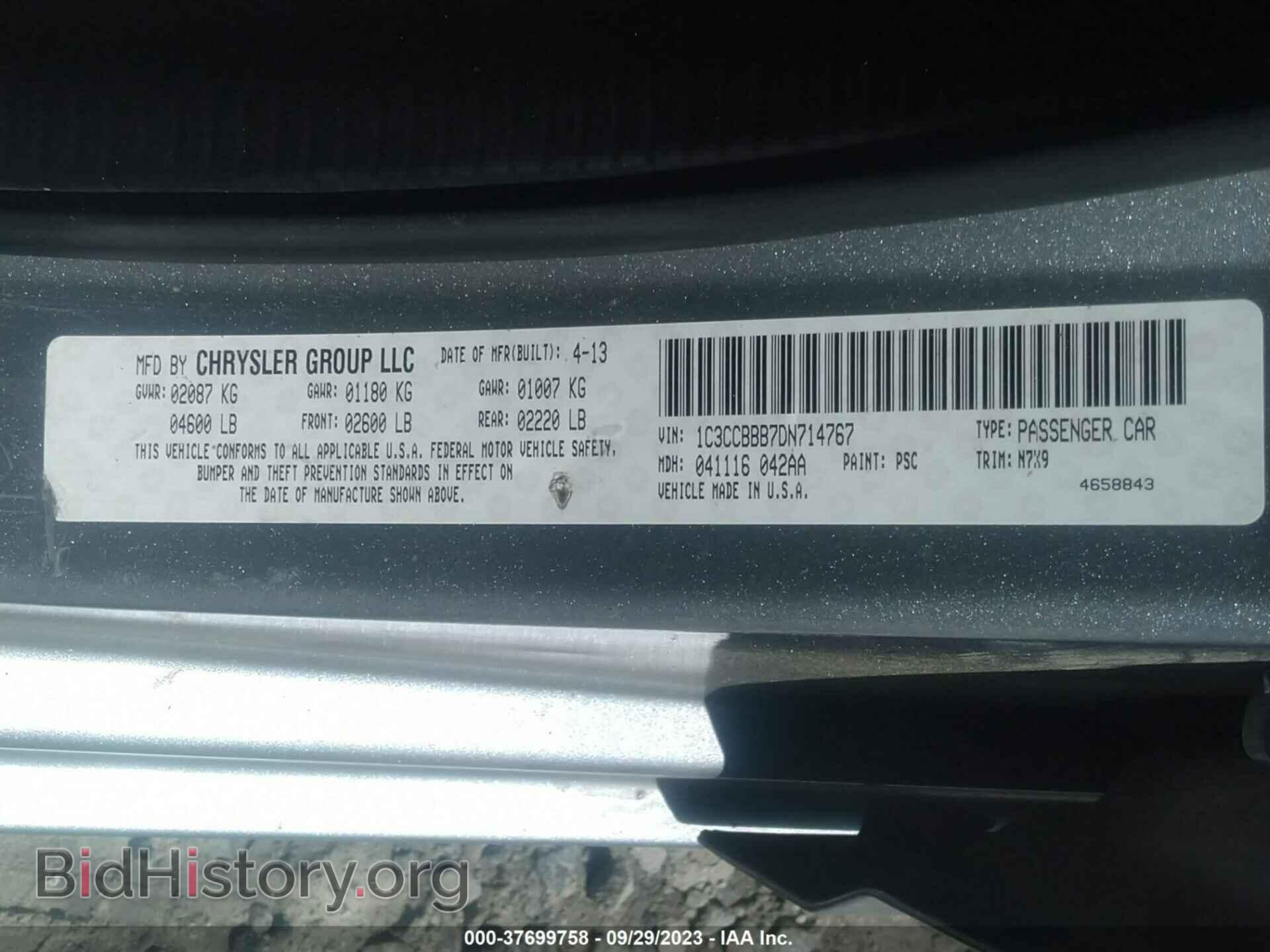 2013 CHRYSLER 200 - VIN: 1C3CCBBB7DN714767 - Фото 9