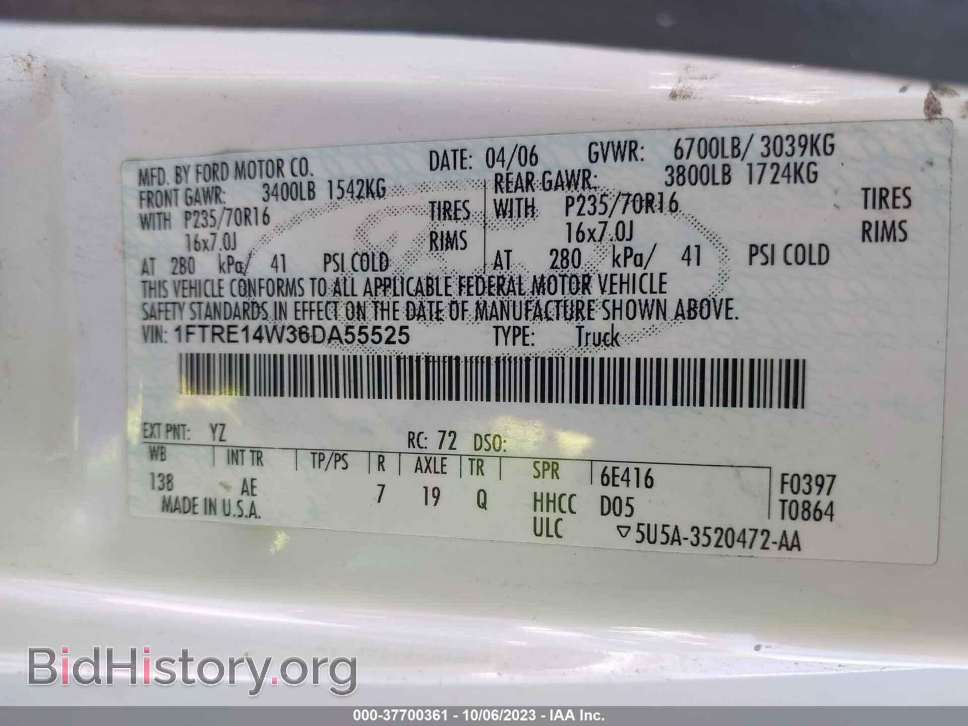 2006 FORD E-150 - VIN: 1FTRE14W36DA55525 - Фото 9