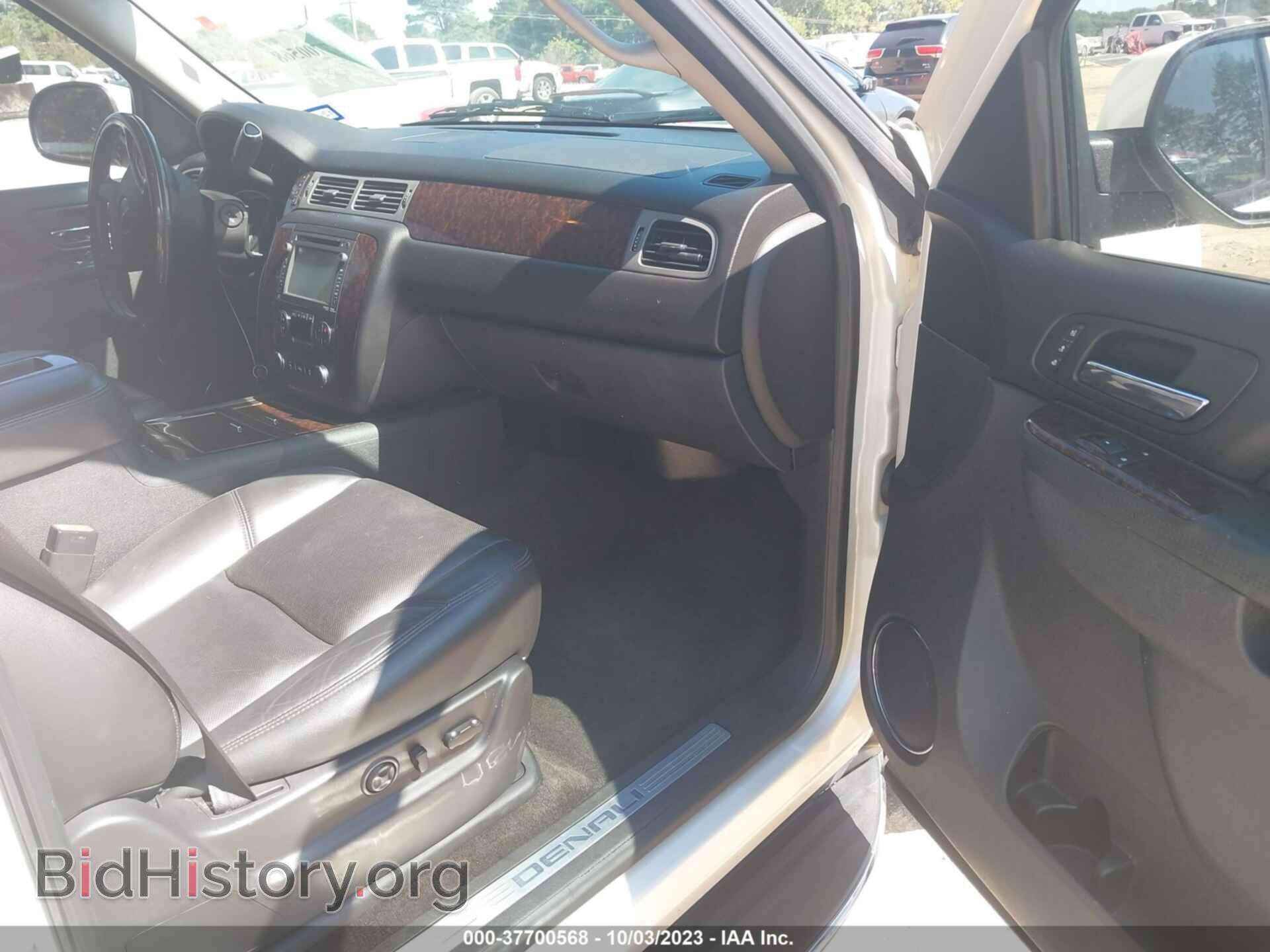 2013 GMC YUKON - VIN: 1GKS1EEF4DR356876 - Photo 5
