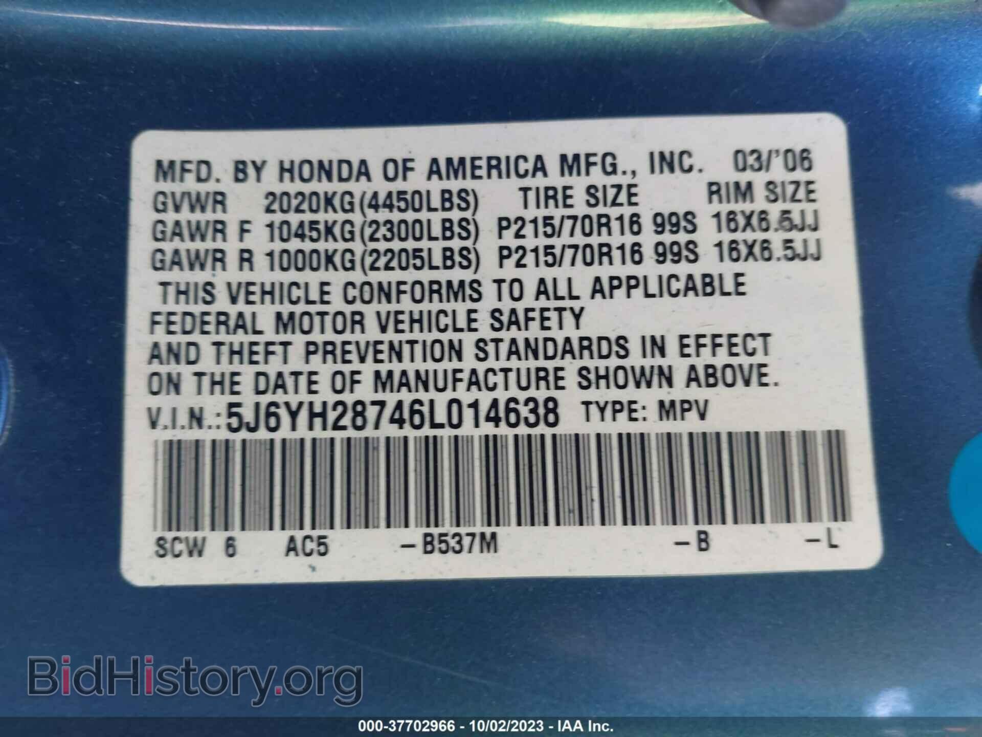 2006 HONDA ELEMENT - VIN: 5J6YH28746L014638 - Фото 9