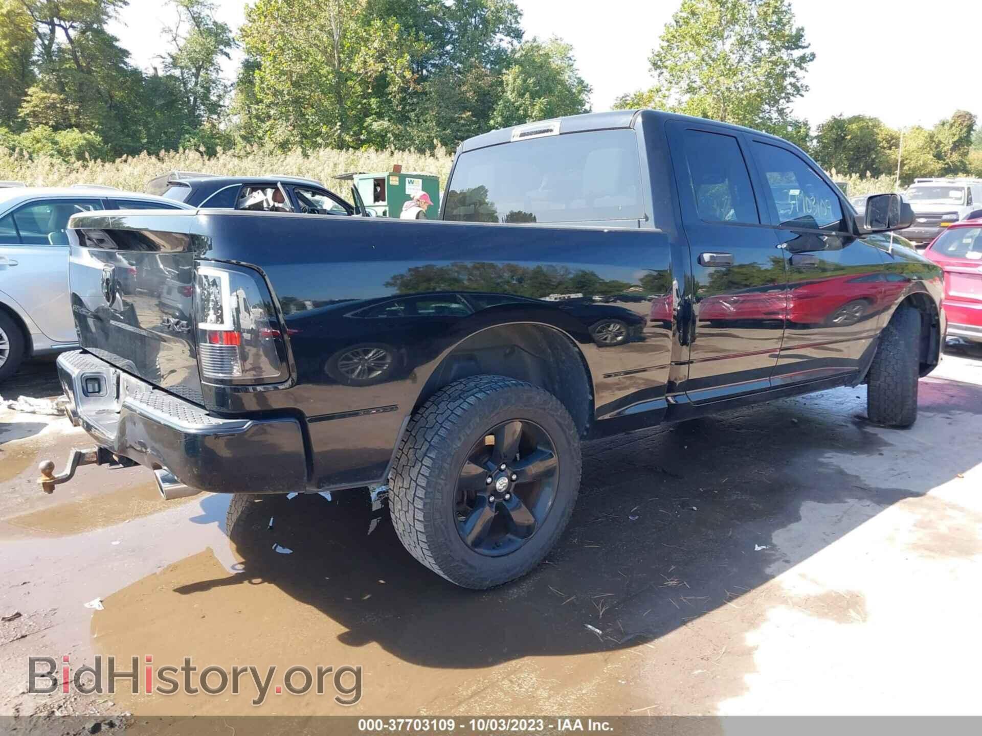 2014 RAM 1500 - VIN: 1C6RR7FT1ES214926 - Фото 4