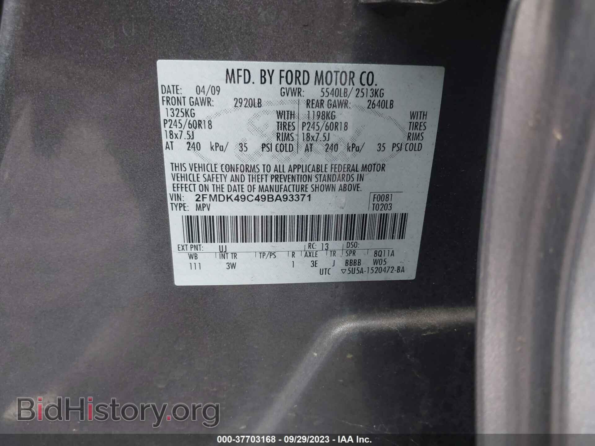 2009 FORD EDGE - VIN: 2FMDK49C49BA93371 - Фото 9