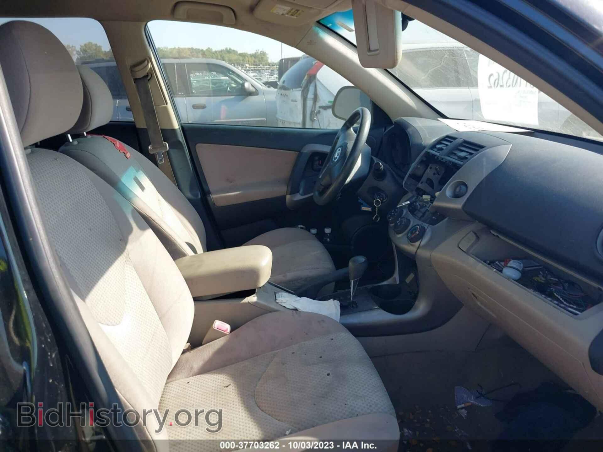 2008 TOYOTA RAV4 - VIN: JTMBD33V885177724 - Фото 5