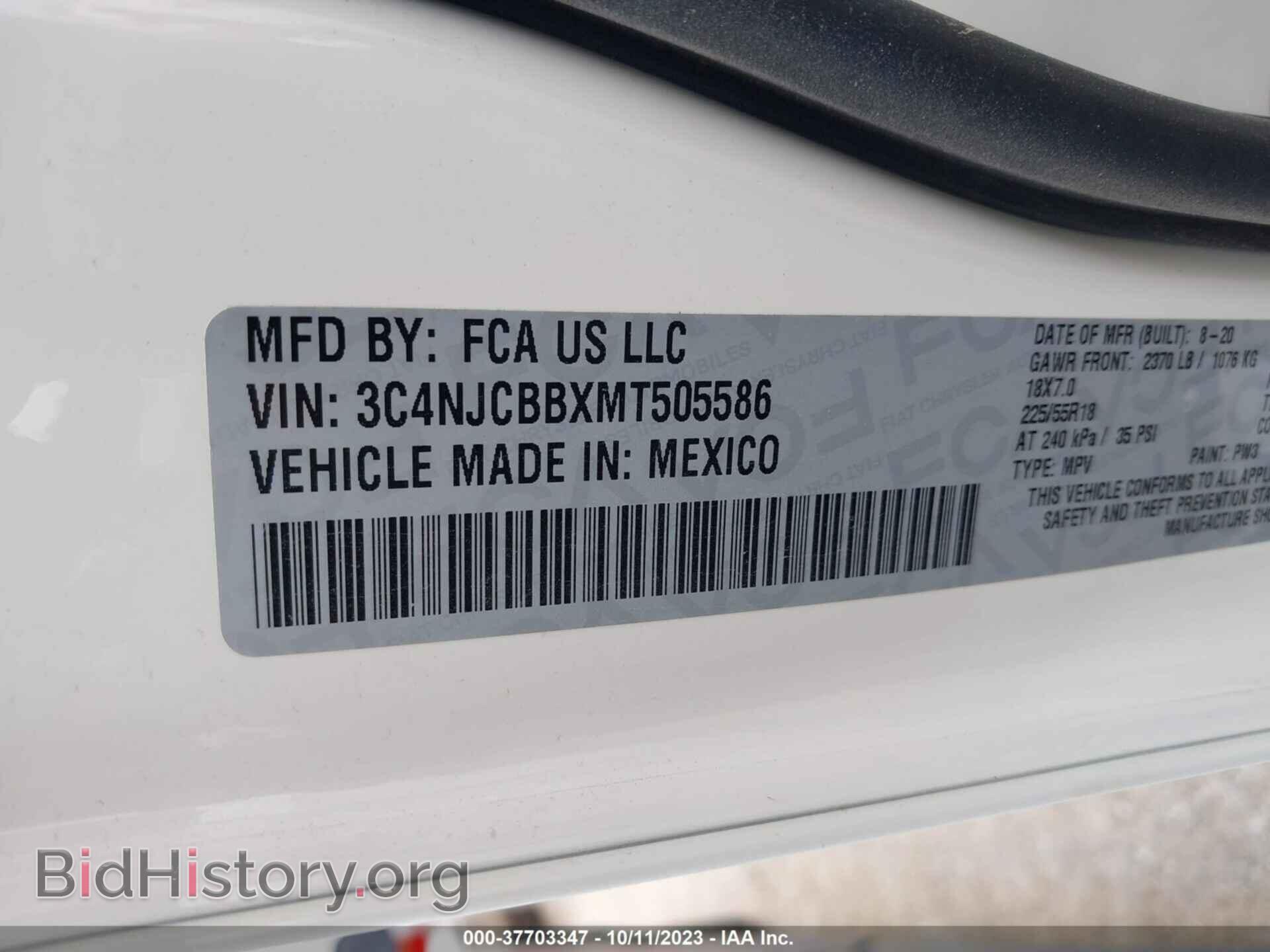 2021 JEEP COMPASS - VIN: 3C4NJCBBXMT505586 - Фото 9