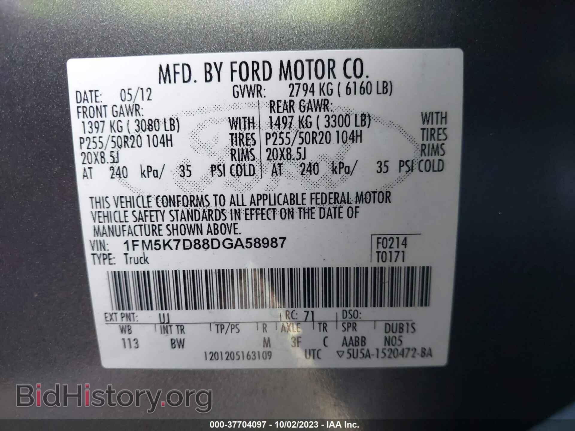 2013 FORD EXPLORER - VIN: 1FM5K7D88DGA58987 - Photo 9