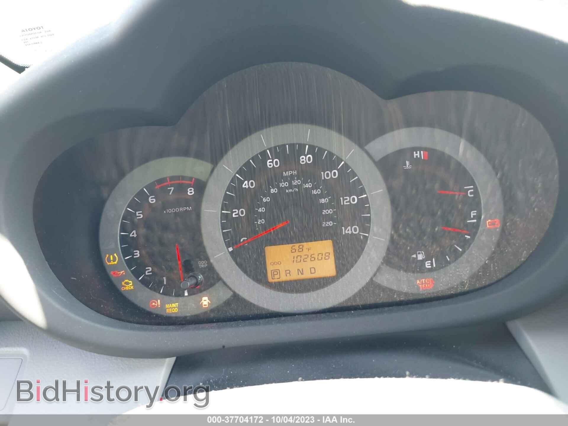 2012 TOYOTA RAV4 - VIN: 2T3BF4DV7CW210521 - Фото 7
