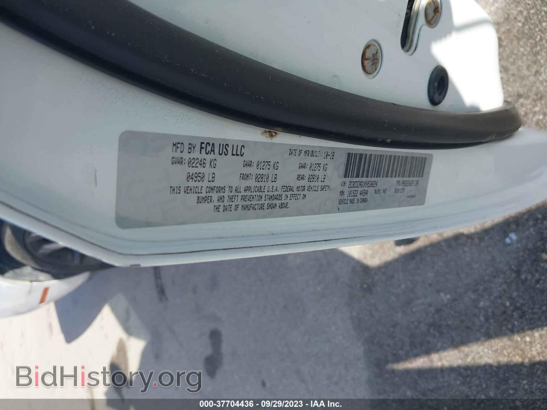 2019 DODGE CHALLENGER - VIN: 2C3CDZAG1KH530224 - Photo 9