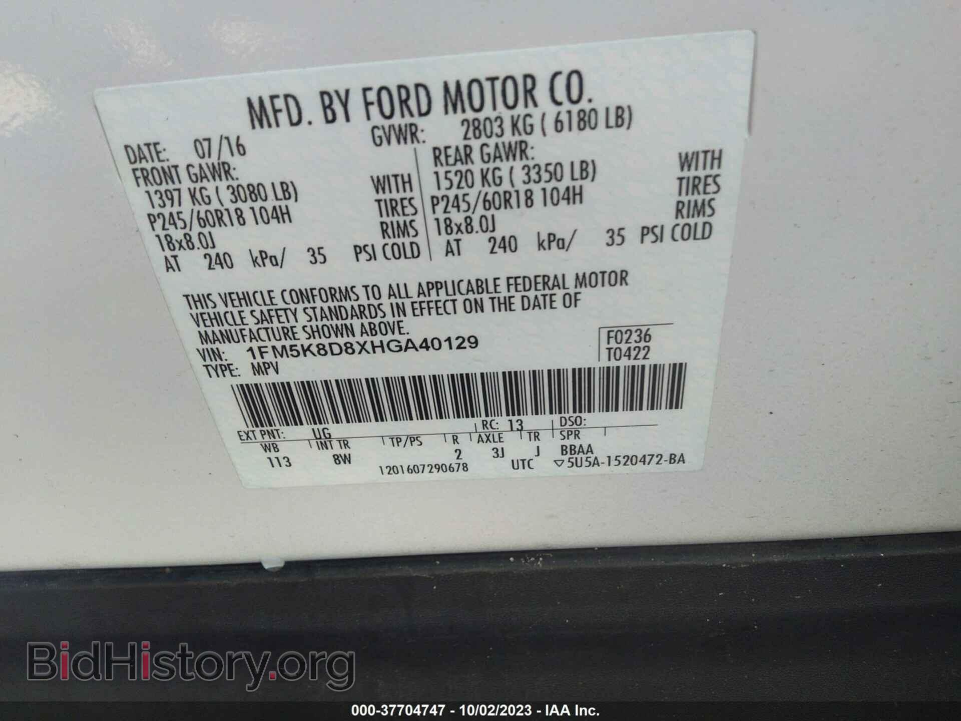 2017 FORD EXPLORER - VIN: 1FM5K8D8XHGA40129 - Фото 9