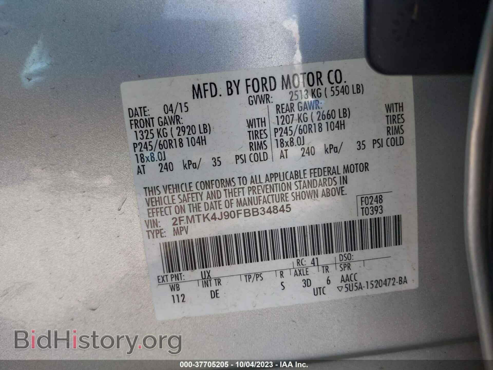 2015 FORD EDGE - VIN: 2FMTK4J90FBB34845 - Фото 9