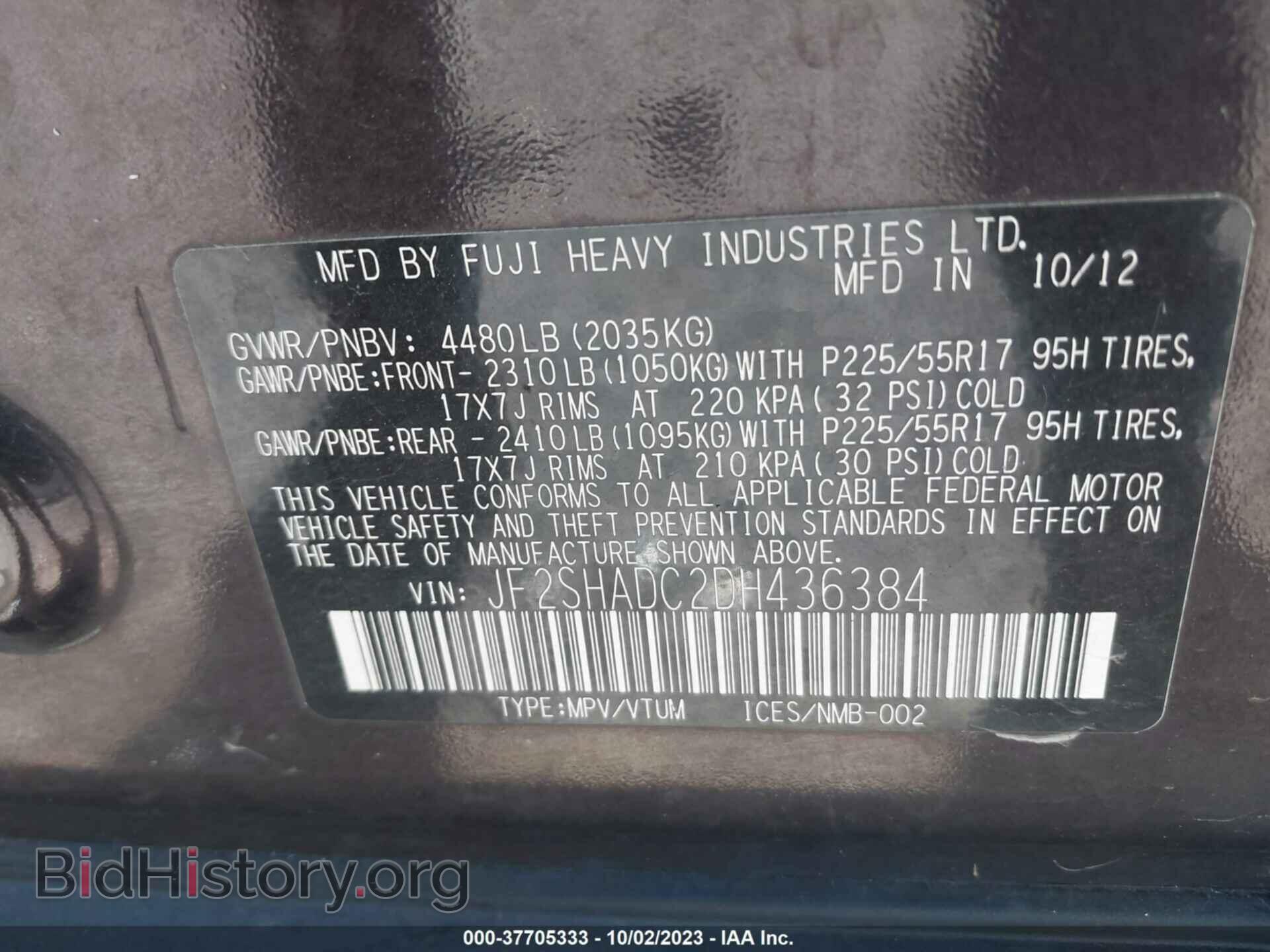 2013 SUBARU FORESTER - VIN: JF2SHADC2DH436384 - Фото 9