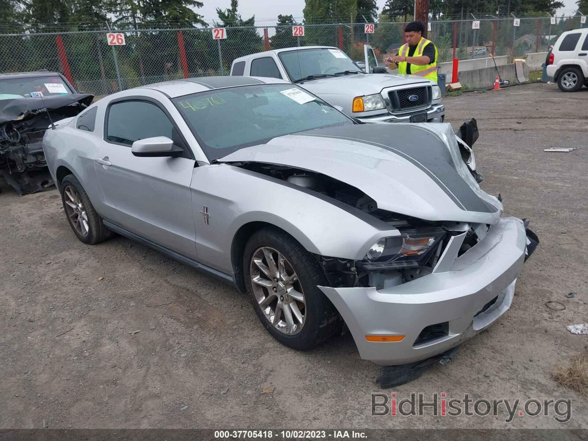 Photo 1ZVBP8AN8A5115797 - FORD MUSTANG 2010