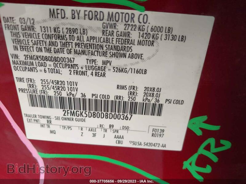 2013 Ford FLEX (VIN 2FMGK5D80DBD00367) — фото 9 из 11