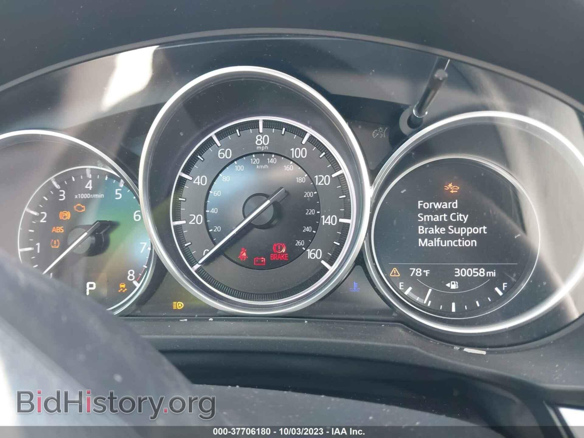 2019 MAZDA CX-5 - VIN: JM3KFBCM7K0590161 - Фото 7