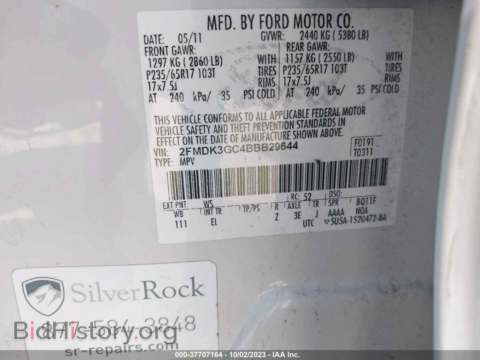 2011 FORD EDGE - VIN: 2FMDK3GC4BBB29644 - Фото 9