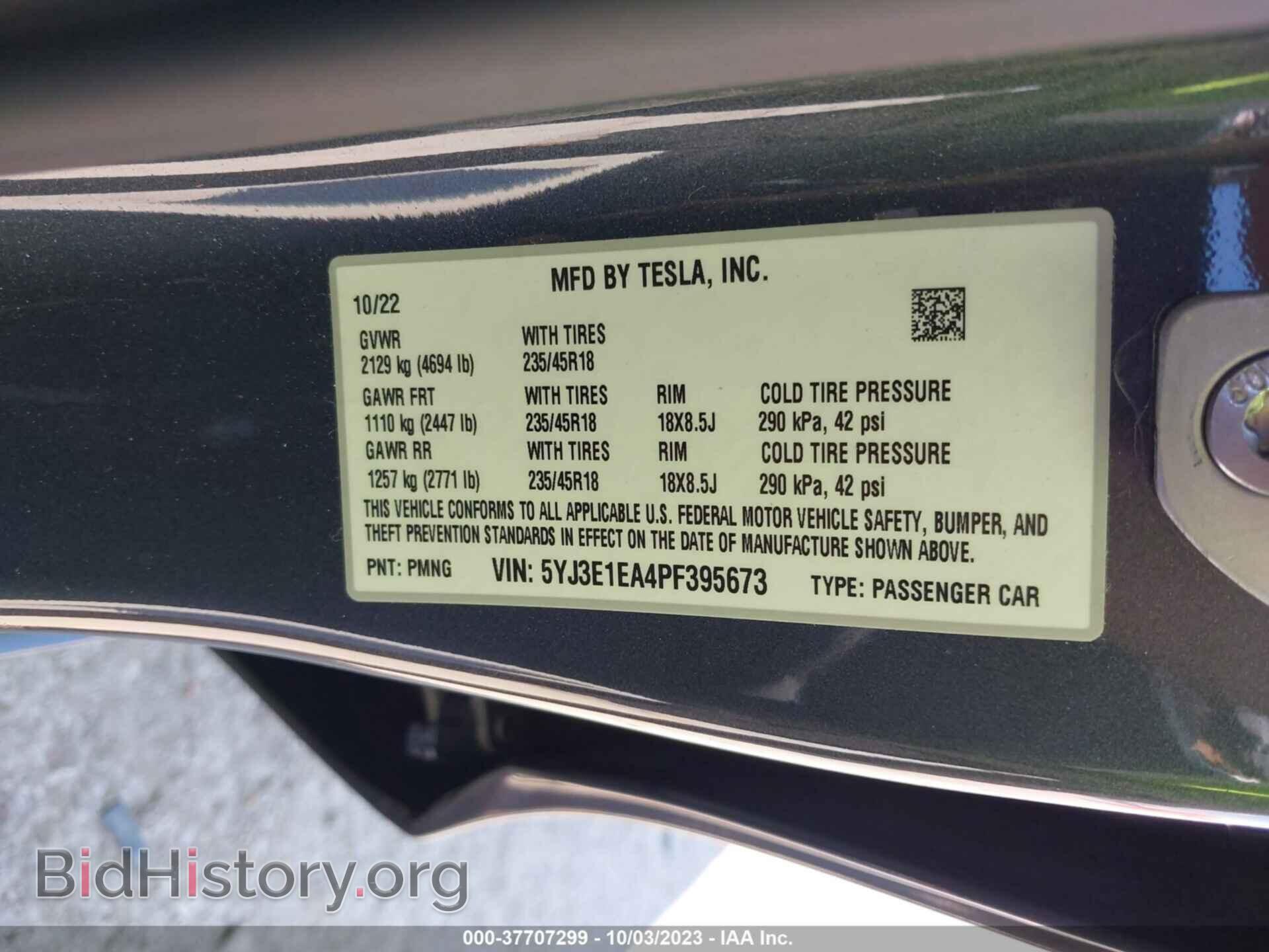 2023 TESLA MODEL 3 - VIN: 5YJ3E1EA4PF395673 - Фото 8