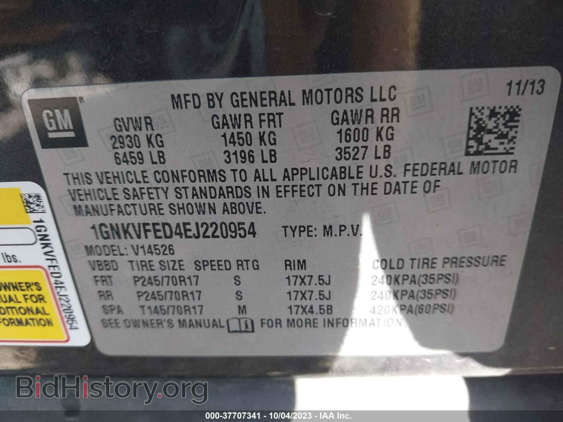 2014 CHEVROLET TRAVERSE - VIN: 1GNKVFED4EJ220954 - Фото 9