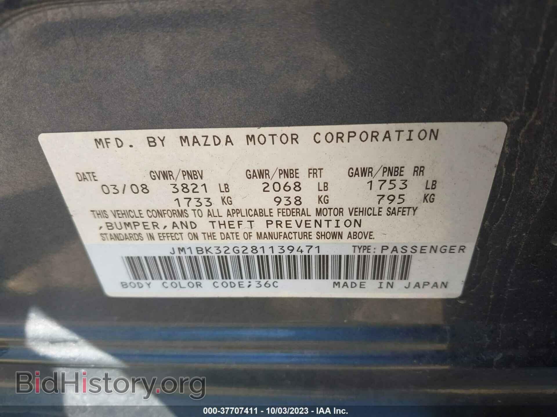 2008 MAZDA MAZDA3 - VIN: JM1BK32G281139471 - Photo 9