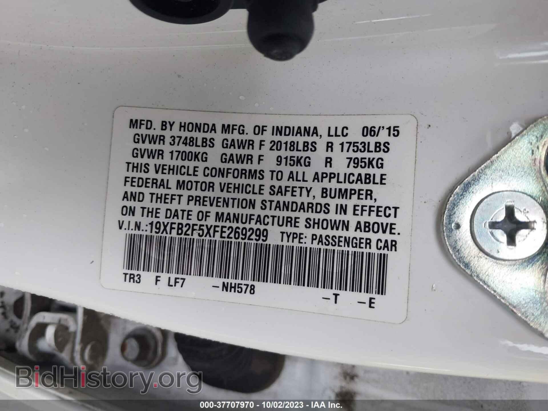 2015 HONDA CIVIC - VIN: 19XFB2F5XFE269299 - Фото 9