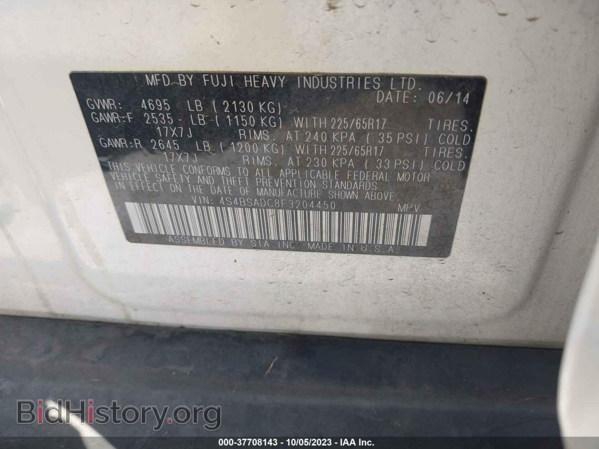 2015 SUBARU OUTBACK - VIN: 4S4BSADC8F3204450 - Фото 9
