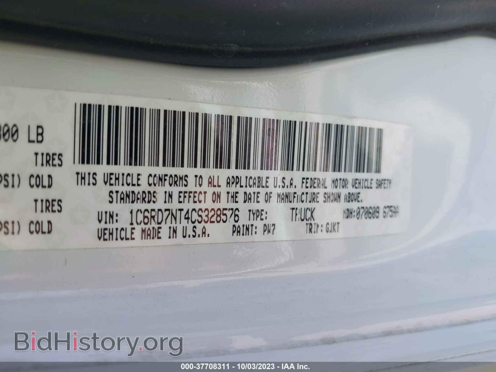 2012 RAM 1500 - VIN: 1C6RD7NT4CS328576 - Фото 9