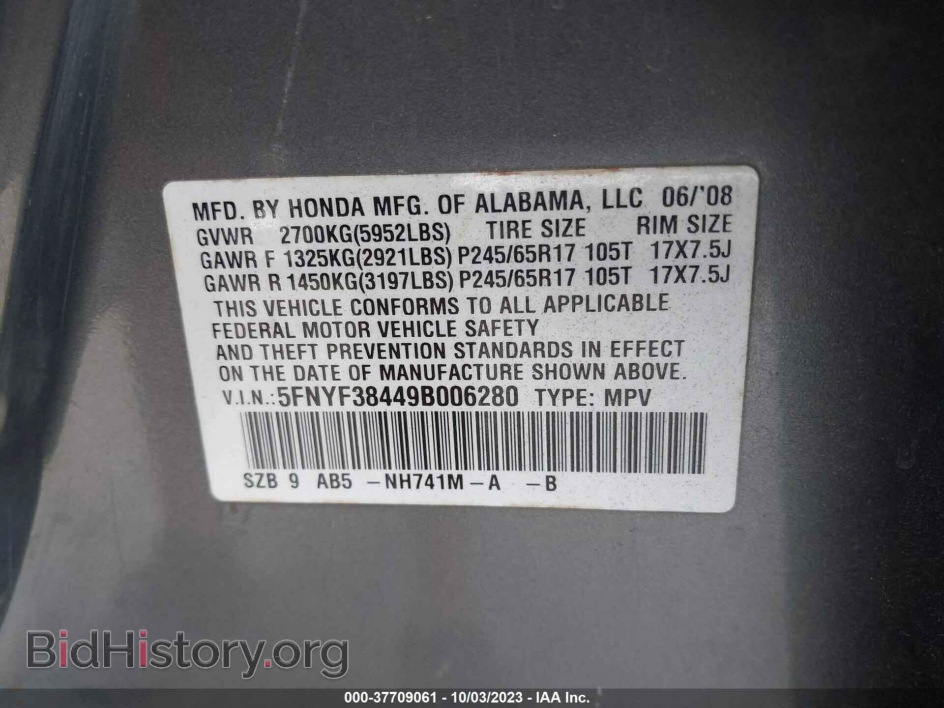 2009 HONDA PILOT - VIN: 5FNYF38449B006280 - Фото 9