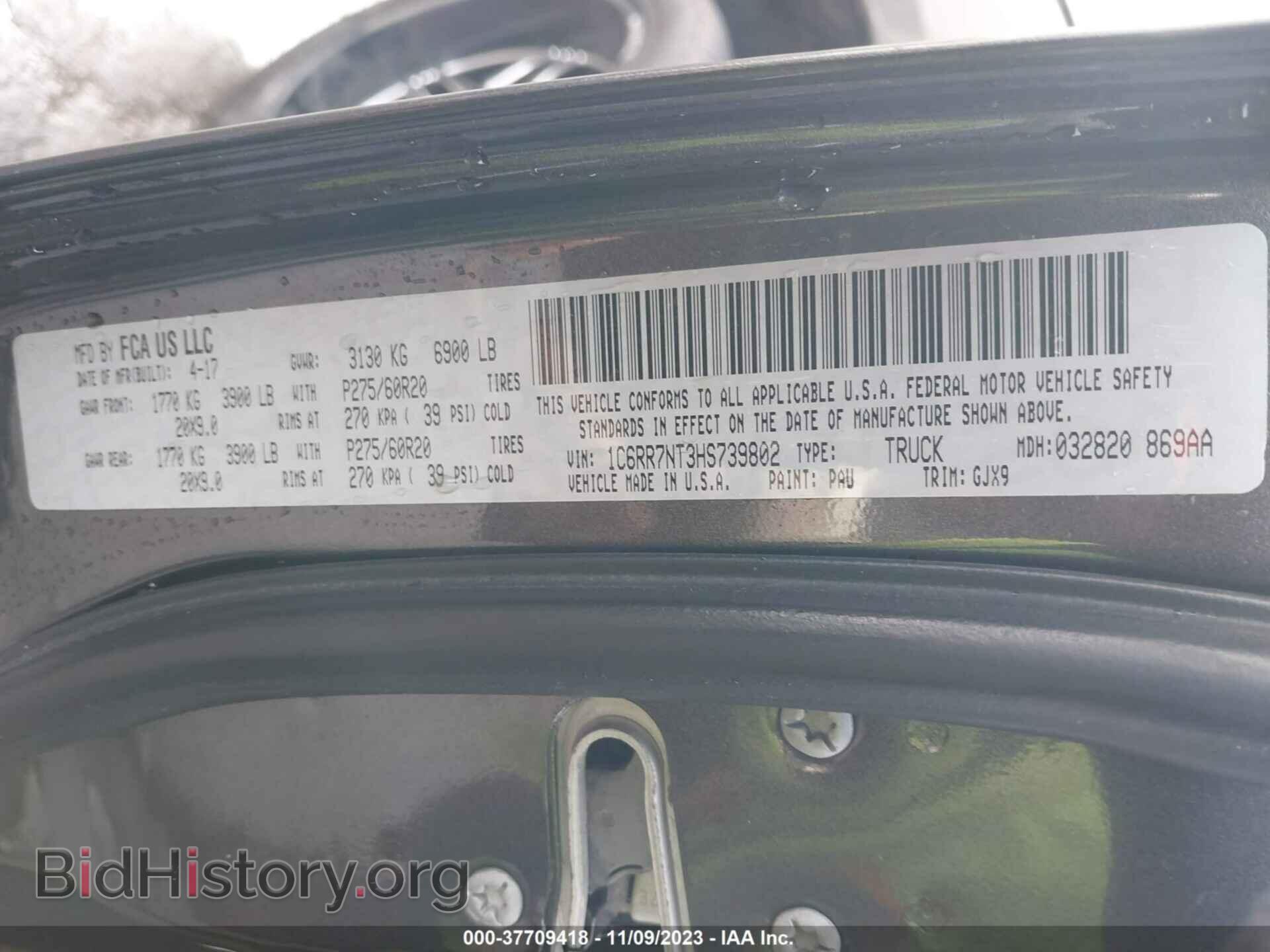 2017 RAM 1500 - VIN: 1C6RR7NT3HS739802 - Фото 9