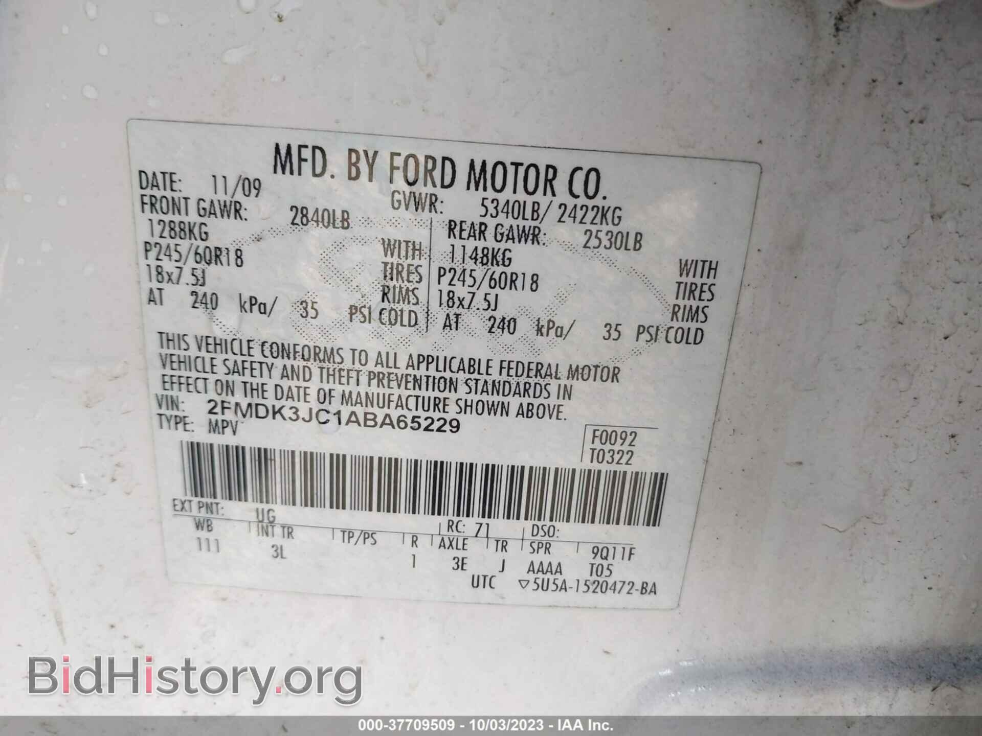 2010 FORD EDGE - VIN: 2FMDK3JC1ABA65229 - Фото 9