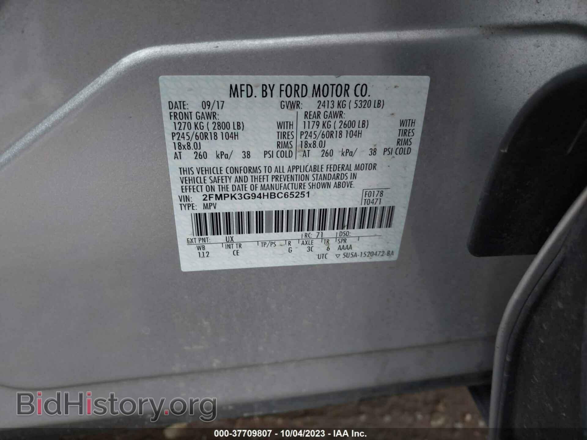 2017 FORD EDGE - VIN: 2FMPK3G94HBC65251 - Photo 9