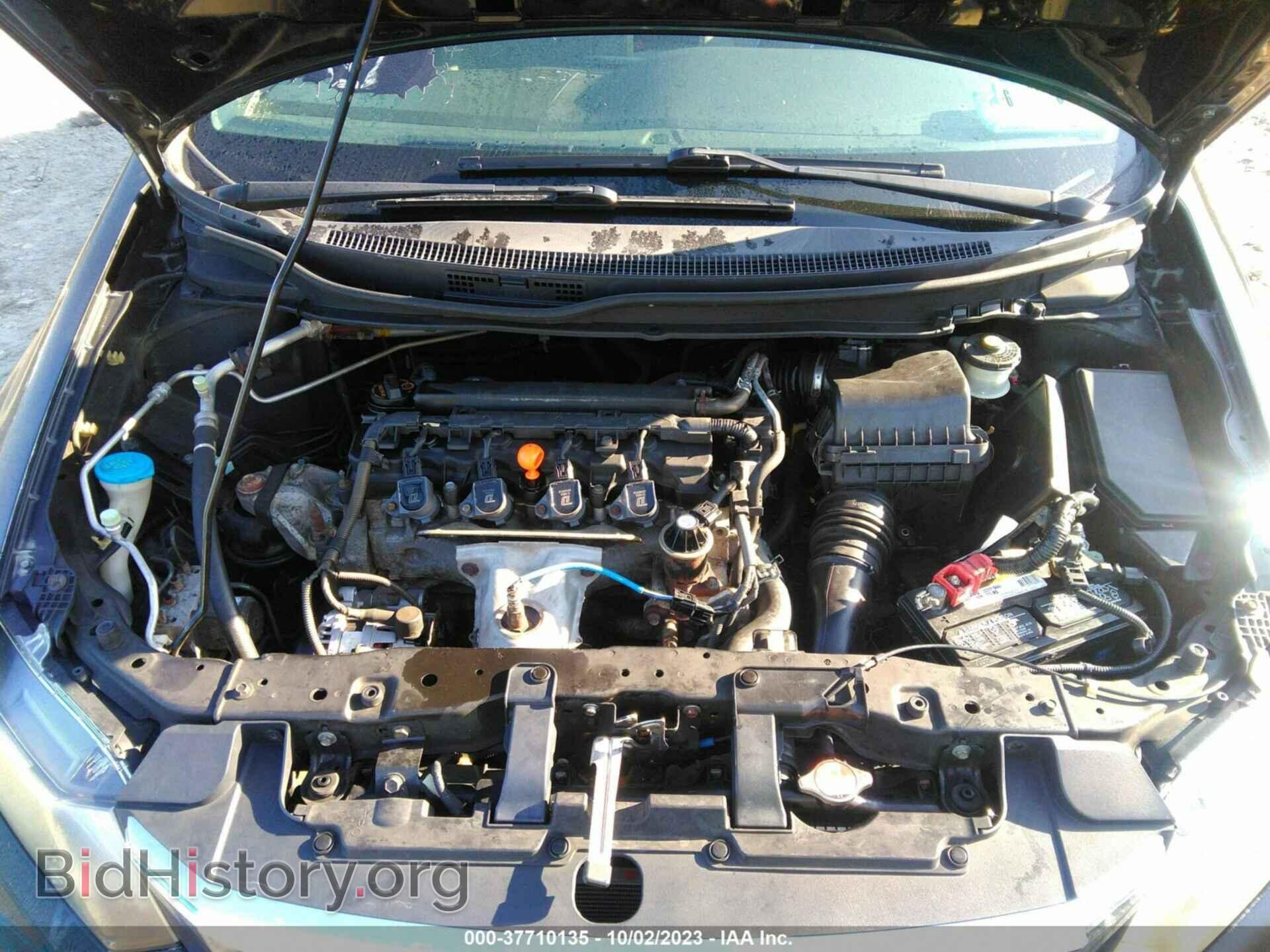 2012 HONDA CIVIC - VIN: 2HGFB2F59CH527264 - Фото 10
