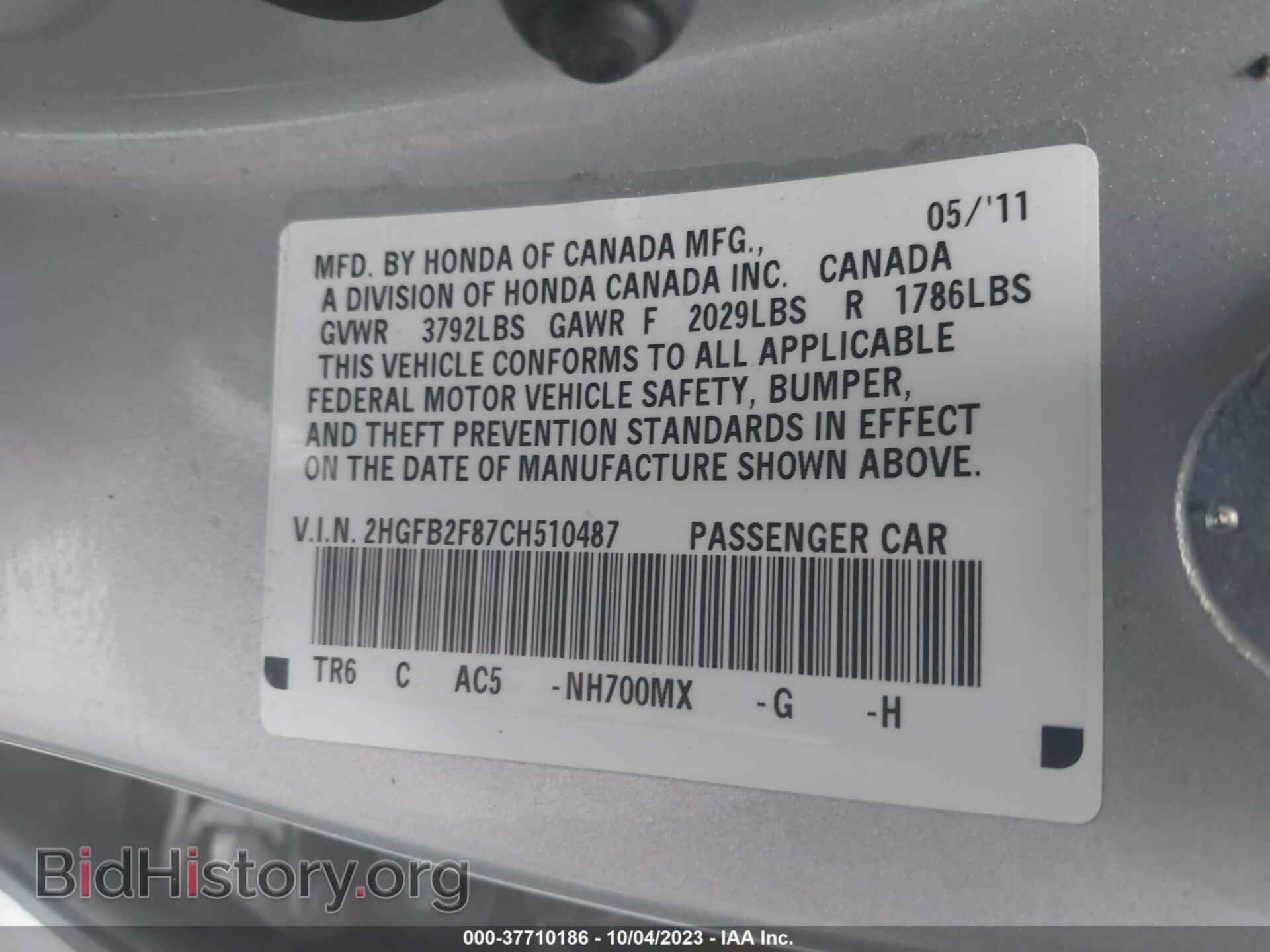 2012 HONDA CIVIC - VIN: 2HGFB2F87CH510487 - Photo 9