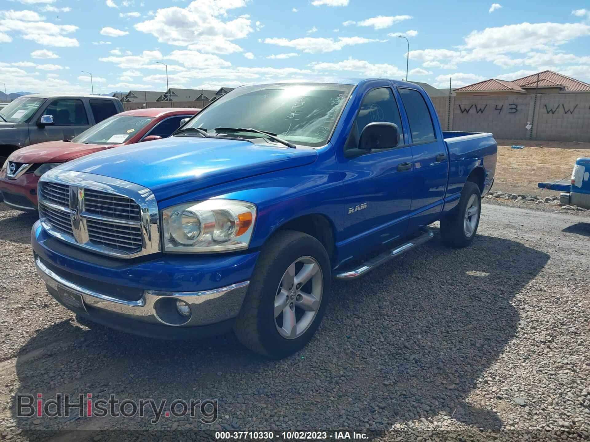 2008 DODGE RAM 1500 - VIN: 1D7HA18N48J149724 - Фото 2