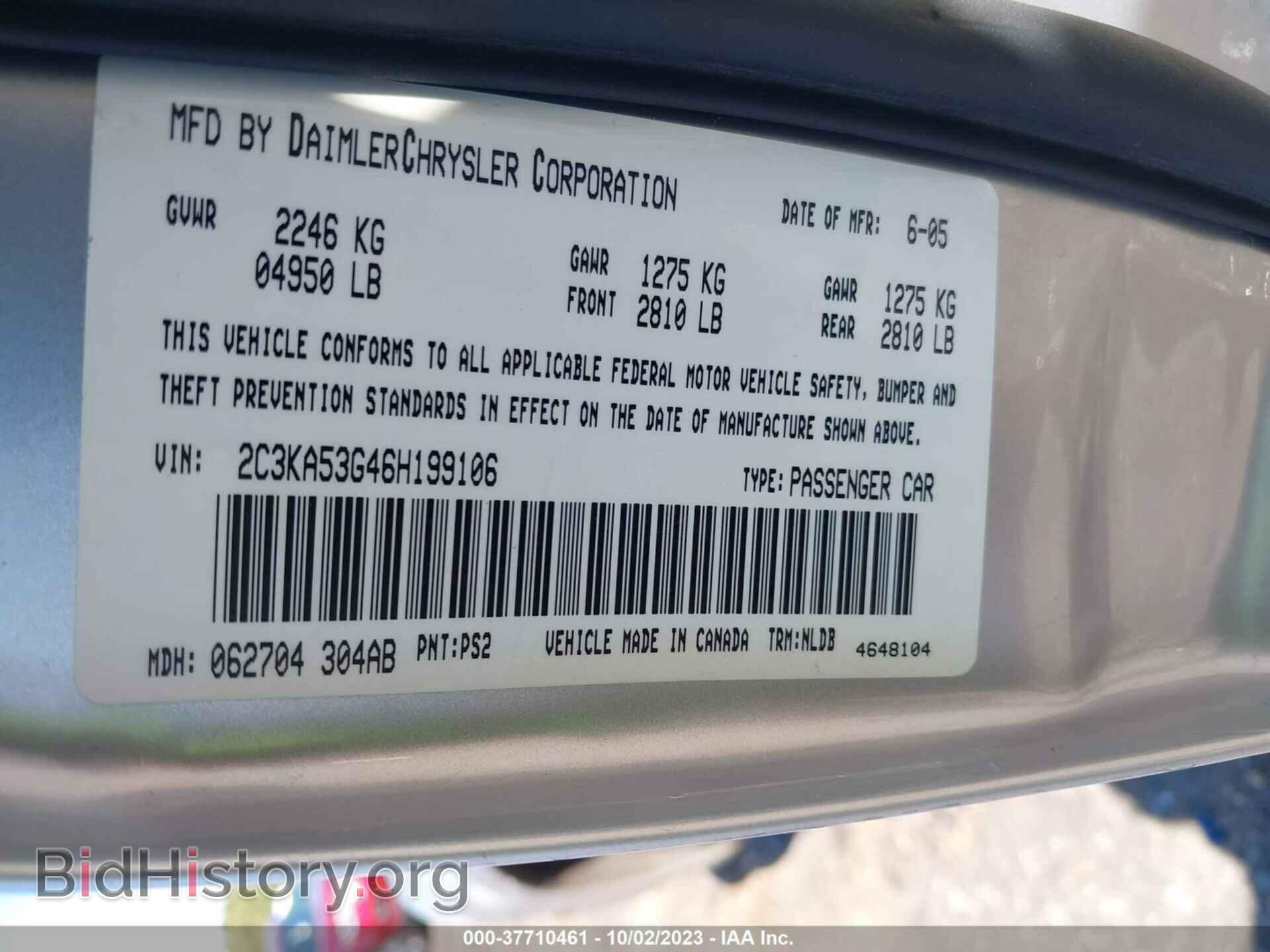 2006 CHRYSLER 300 - VIN: 2C3KA53G46H199106 - Фото 9