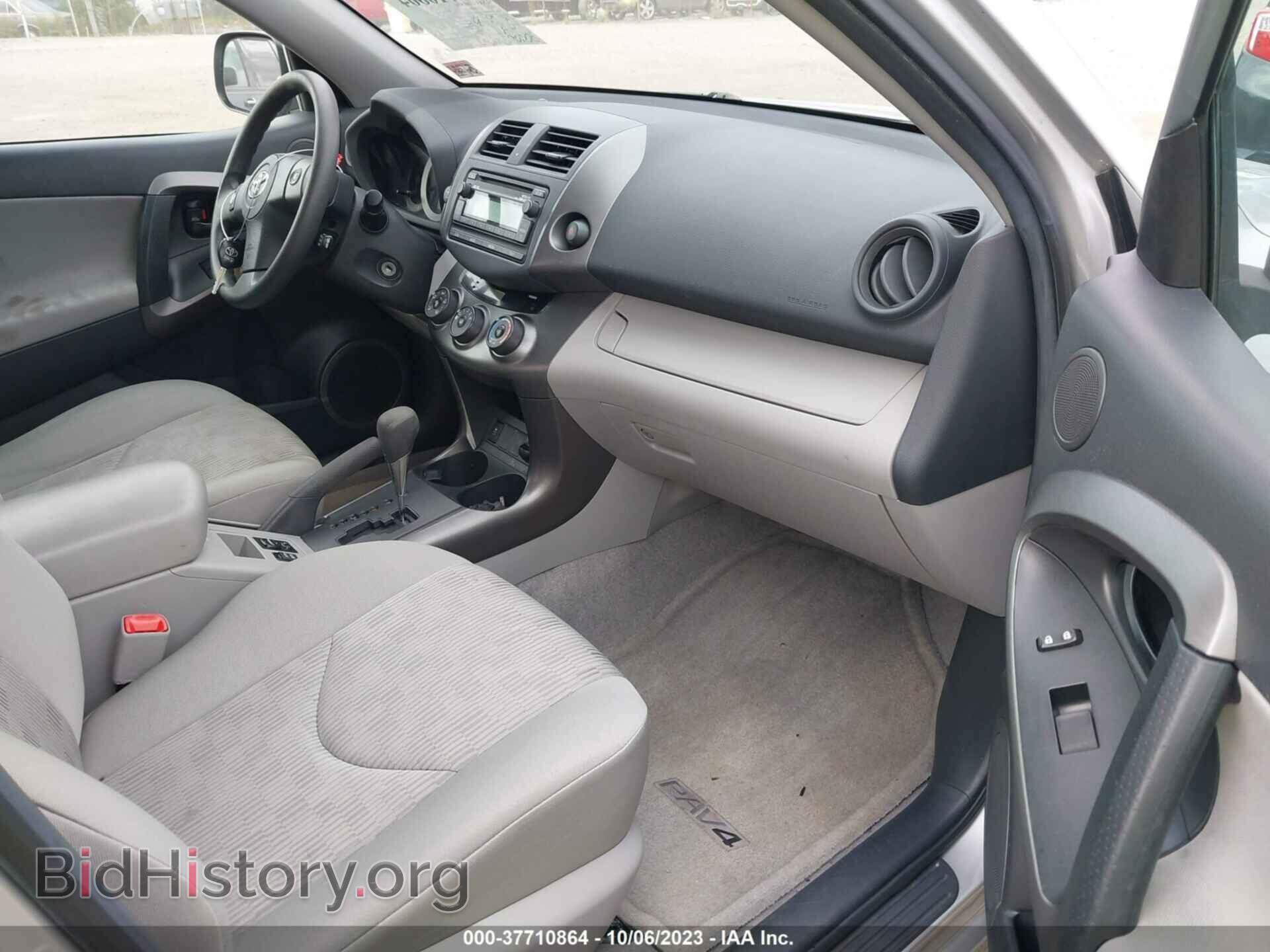 2012 TOYOTA RAV4 - VIN: 2T3BF4DV1CW252019 - Фото 5