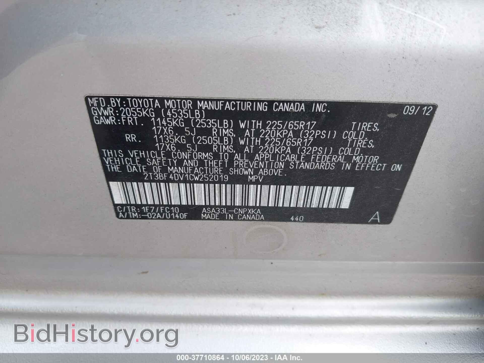 2012 TOYOTA RAV4 - VIN: 2T3BF4DV1CW252019 - Фото 9
