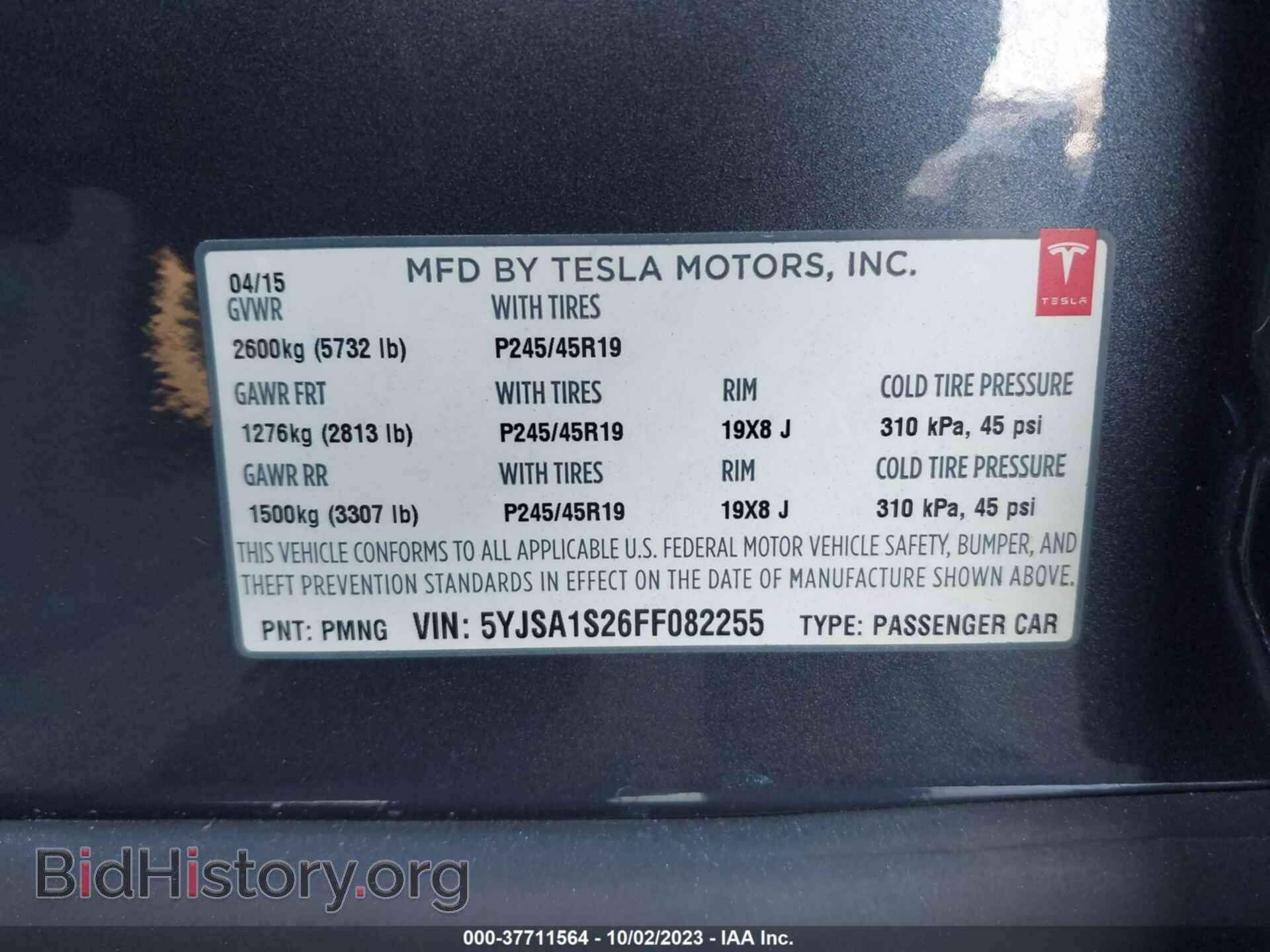 2015 TESLA MODEL S - VIN: 5YJSA1S26FF082255 - Фото 9