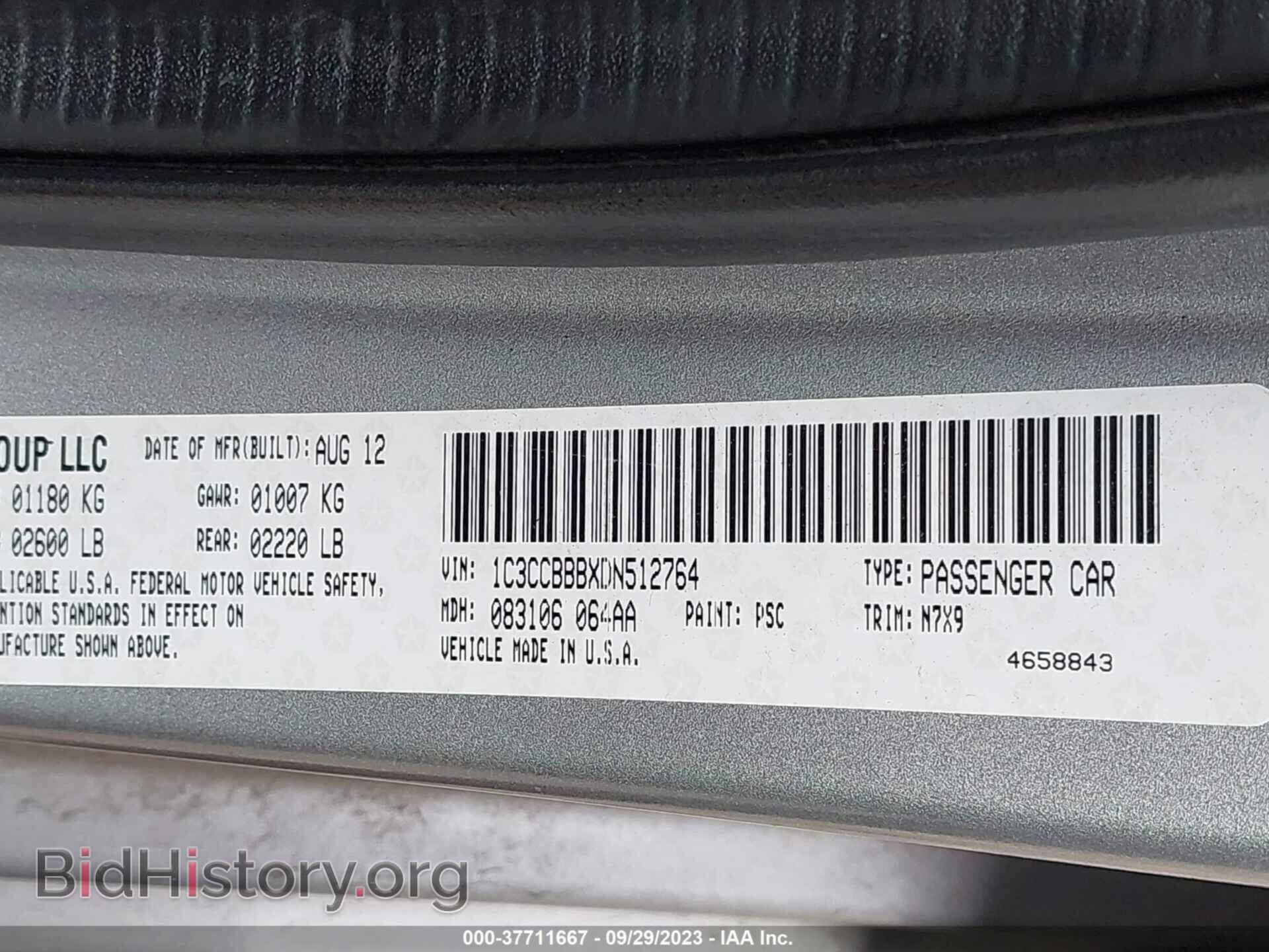2013 CHRYSLER 200 - VIN: 1C3CCBBBXDN512764 - Фото 9