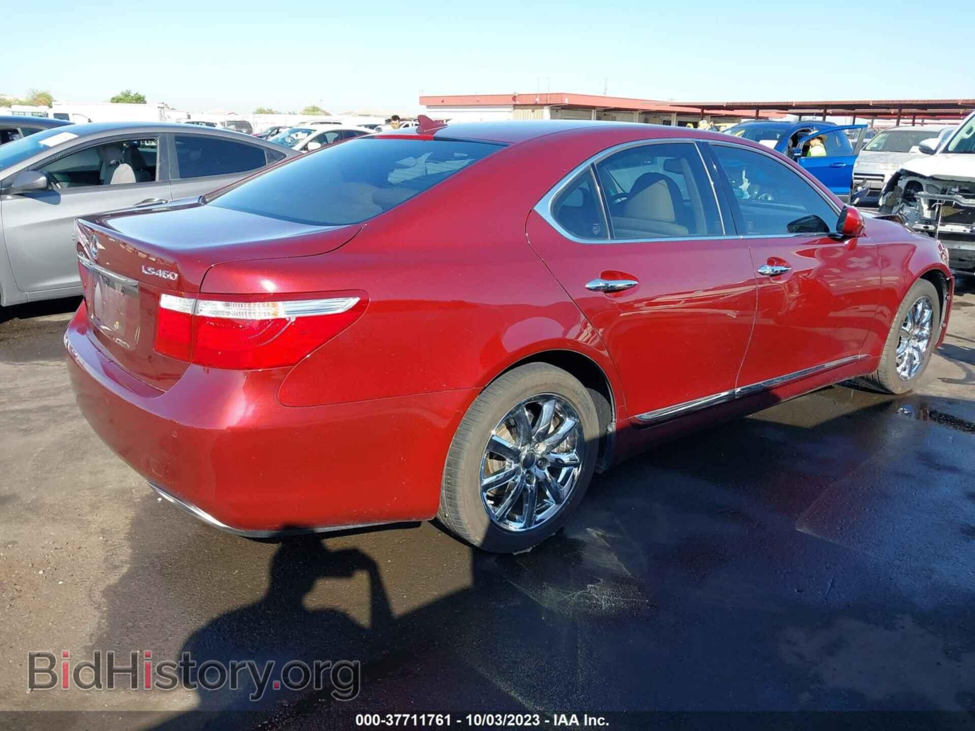 2008 LEXUS LS 460 - VIN: JTHBL46FX85058052 - Фото 4