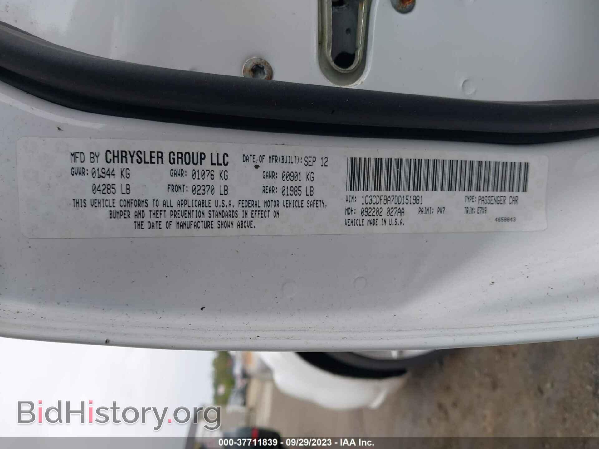 2013 DODGE DART - VIN: 1C3CDFBA7DD151981 - Фото 9