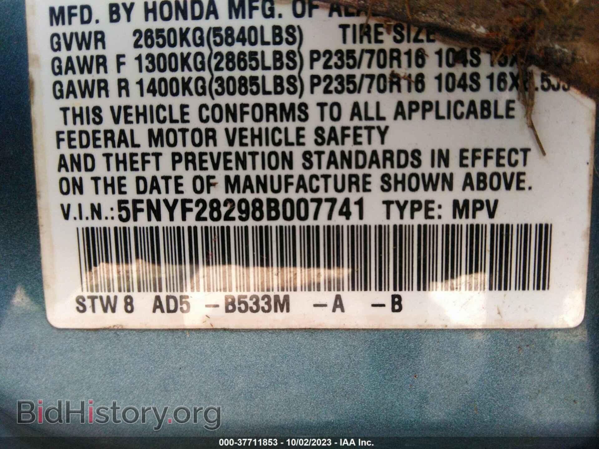 2008 HONDA PILOT - VIN: 5FNYF28298B007741 - Photo 9