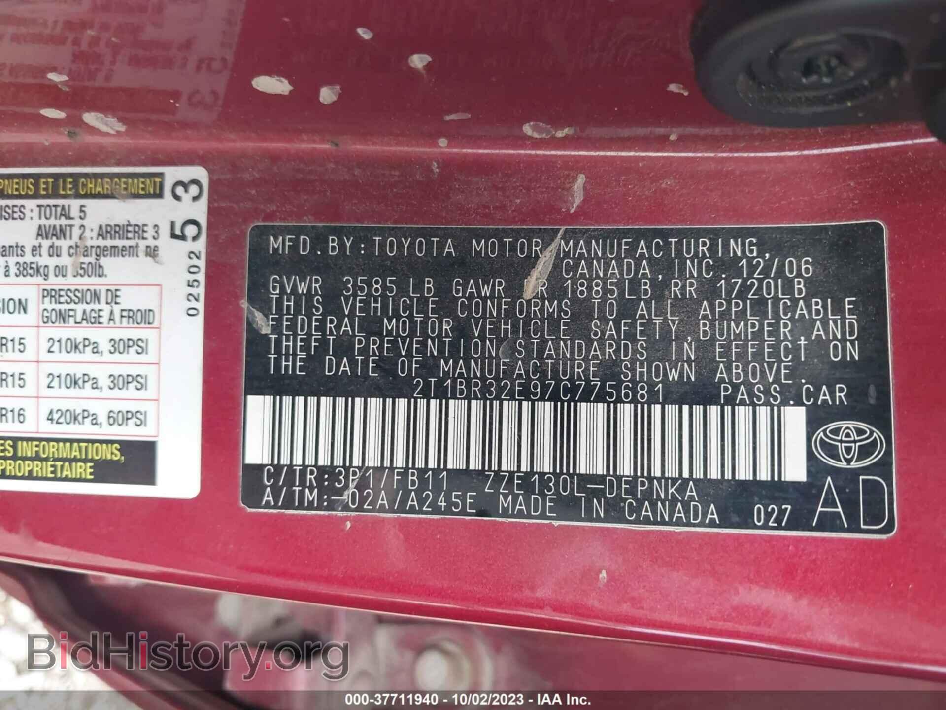2007 TOYOTA COROLLA - VIN: 2T1BR32E97C775681 - Фото 9